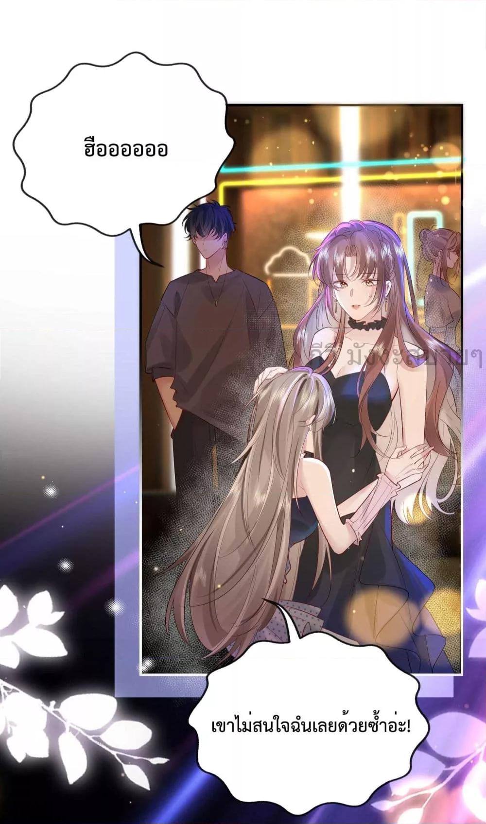 Manga-lc-com อ่านมังงะ อ่านการ์ตูน ออนไลน์ ฟรี UnrequitedLove ตอนที่ 1 2 3 4 5 6 7 8 9 10 11 12 13 14 ฟรี ไม่มีโฆษณา Manga-lc - อ่าน มังงะ อ่าน การ์ตูน ออนไลน์ อ่านมังงะ ฟรี
