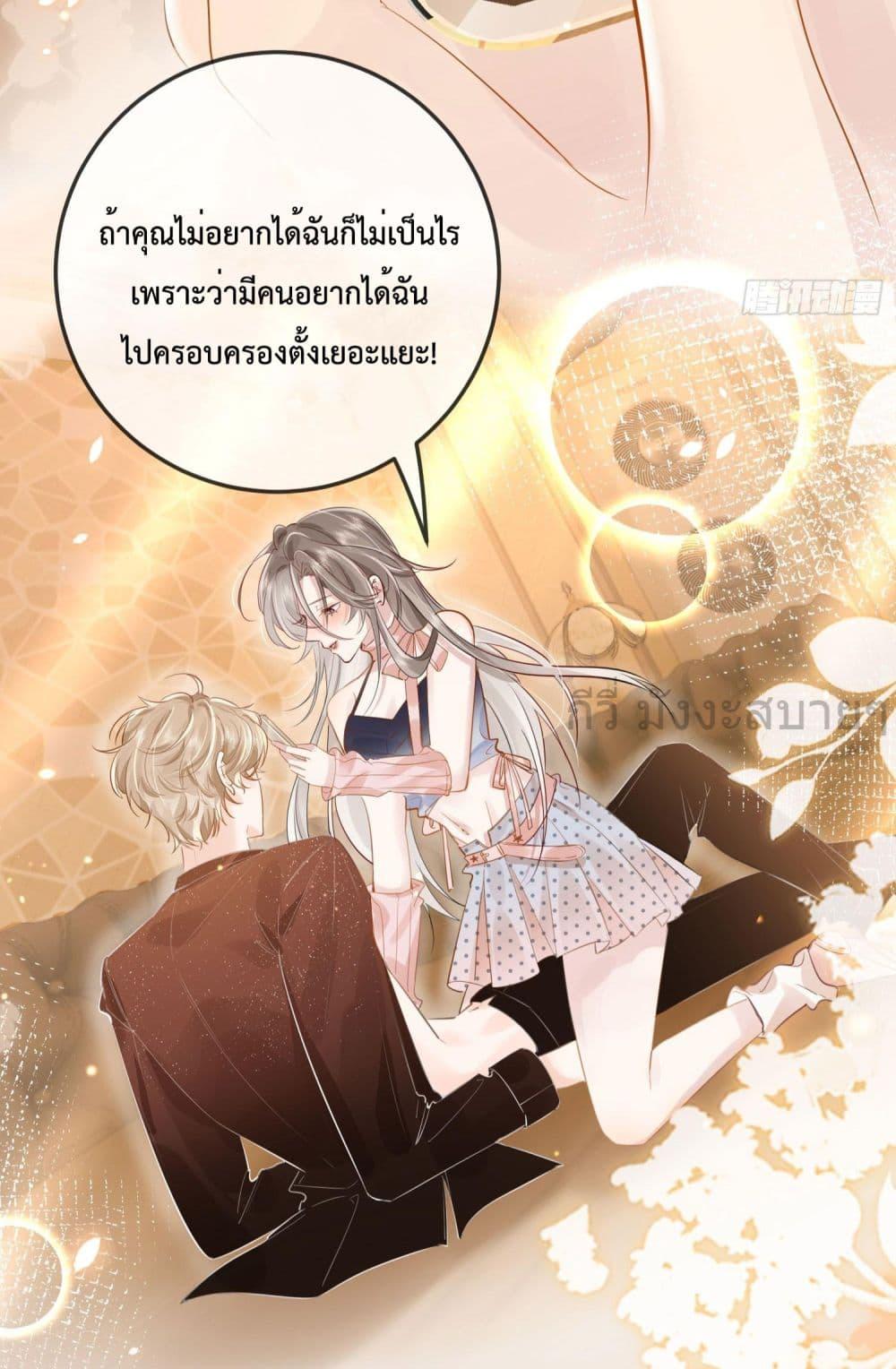 Manga-lc-com อ่านมังงะ อ่านการ์ตูน ออนไลน์ ฟรี UnrequitedLove ตอนที่ 1 2 3 4 5 6 7 8 9 10 11 12 13 14 ฟรี ไม่มีโฆษณา Manga-lc - อ่าน มังงะ อ่าน การ์ตูน ออนไลน์ อ่านมังงะ ฟรี
