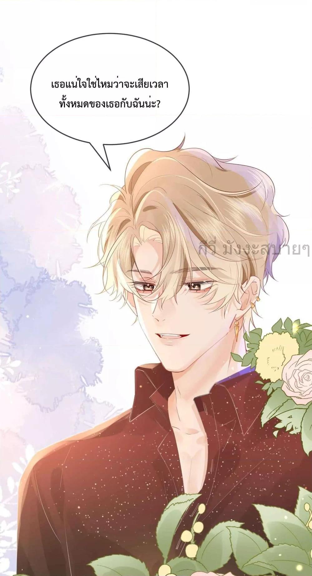 Manga-lc-com อ่านมังงะ อ่านการ์ตูน ออนไลน์ ฟรี UnrequitedLove ตอนที่ 1 2 3 4 5 6 7 8 9 10 11 12 13 14 ฟรี ไม่มีโฆษณา Manga-lc - อ่าน มังงะ อ่าน การ์ตูน ออนไลน์ อ่านมังงะ ฟรี