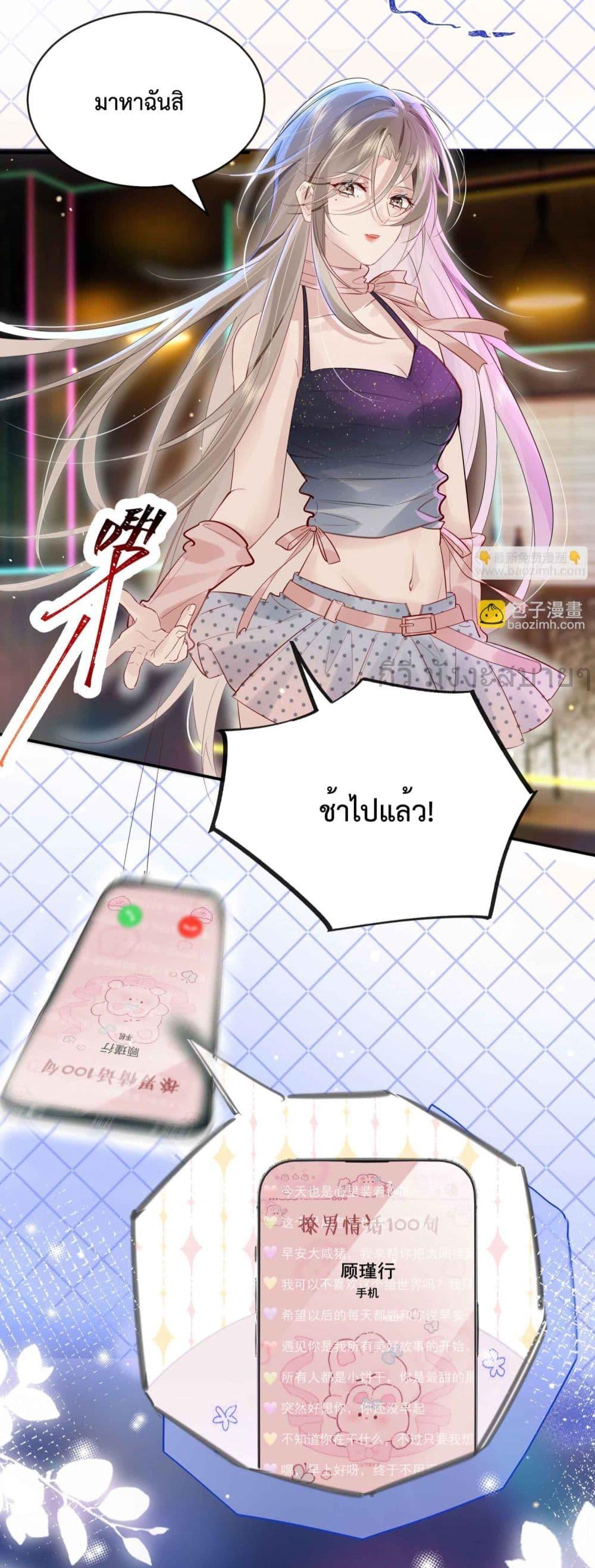 Manga-lc-com อ่านมังงะ อ่านการ์ตูน ออนไลน์ ฟรี UnrequitedLove ตอนที่ 1 2 3 4 5 6 7 8 9 10 11 12 13 14 ฟรี ไม่มีโฆษณา Manga-lc - อ่าน มังงะ อ่าน การ์ตูน ออนไลน์ อ่านมังงะ ฟรี