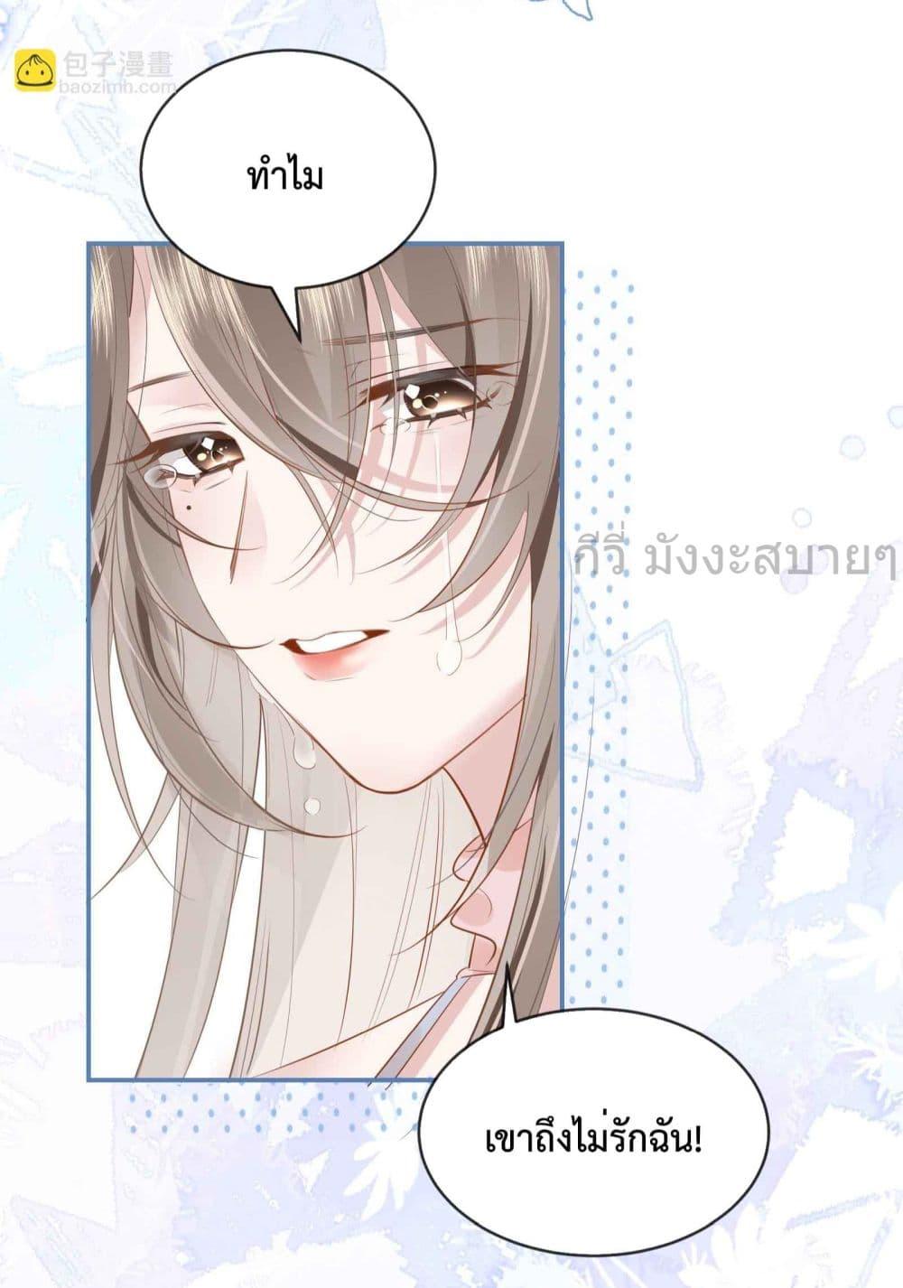 Manga-lc-com อ่านมังงะ อ่านการ์ตูน ออนไลน์ ฟรี UnrequitedLove ตอนที่ 1 2 3 4 5 6 7 8 9 10 11 12 13 14 ฟรี ไม่มีโฆษณา Manga-lc - อ่าน มังงะ อ่าน การ์ตูน ออนไลน์ อ่านมังงะ ฟรี