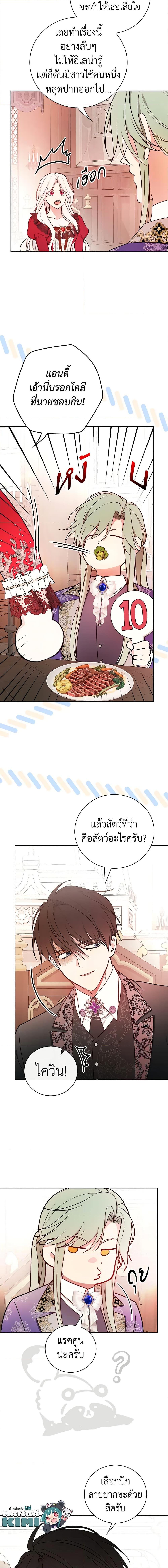 Manga-lc-com อ่านมังงะ อ่านการ์ตูน ออนไลน์ ฟรี I’ll Become the Mother of the Hero ตอนที่ 1 2 3 4 5 6 7 8 9 10 11 12 13 14 ฟรี ไม่มีโฆษณา Manga-lc - อ่าน มังงะ อ่าน การ์ตูน ออนไลน์ อ่านมังงะ ฟรี