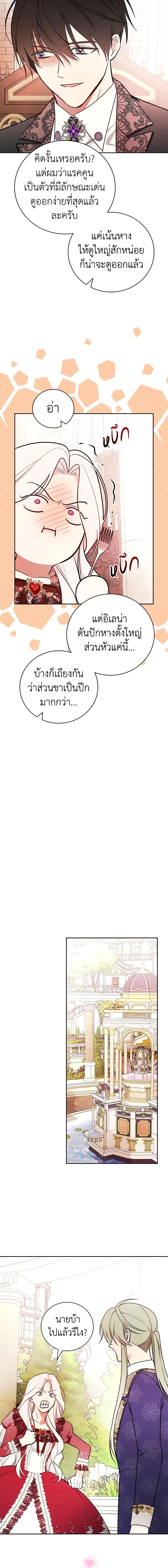 Manga-lc-com อ่านมังงะ อ่านการ์ตูน ออนไลน์ ฟรี I’ll Become the Mother of the Hero ตอนที่ 1 2 3 4 5 6 7 8 9 10 11 12 13 14 ฟรี ไม่มีโฆษณา Manga-lc - อ่าน มังงะ อ่าน การ์ตูน ออนไลน์ อ่านมังงะ ฟรี