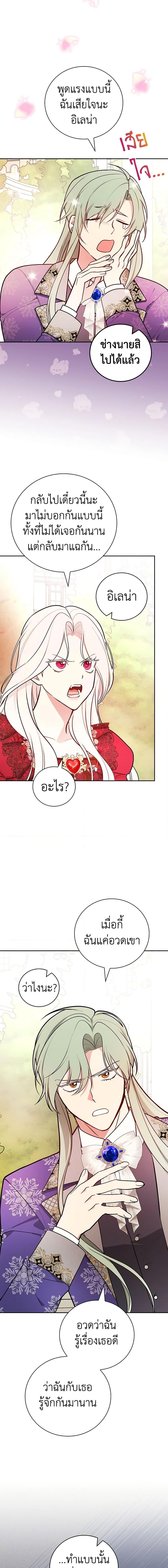 Manga-lc-com อ่านมังงะ อ่านการ์ตูน ออนไลน์ ฟรี I’ll Become the Mother of the Hero ตอนที่ 1 2 3 4 5 6 7 8 9 10 11 12 13 14 ฟรี ไม่มีโฆษณา Manga-lc - อ่าน มังงะ อ่าน การ์ตูน ออนไลน์ อ่านมังงะ ฟรี