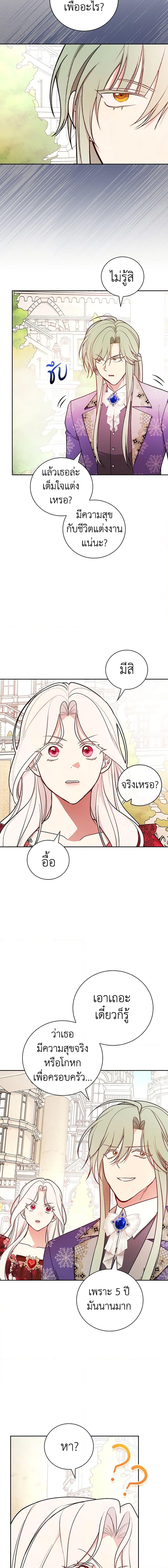 Manga-lc-com อ่านมังงะ อ่านการ์ตูน ออนไลน์ ฟรี I’ll Become the Mother of the Hero ตอนที่ 1 2 3 4 5 6 7 8 9 10 11 12 13 14 ฟรี ไม่มีโฆษณา Manga-lc - อ่าน มังงะ อ่าน การ์ตูน ออนไลน์ อ่านมังงะ ฟรี