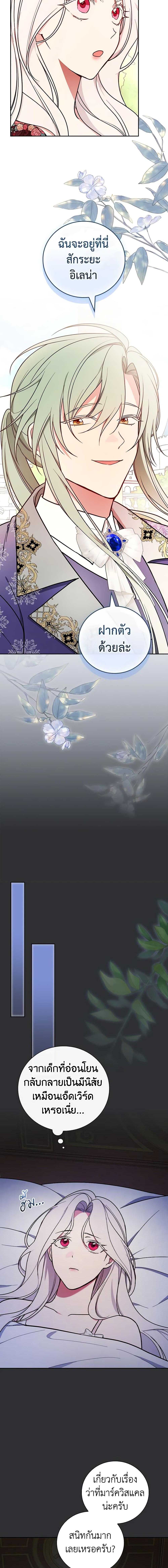 Manga-lc-com อ่านมังงะ อ่านการ์ตูน ออนไลน์ ฟรี I’ll Become the Mother of the Hero ตอนที่ 1 2 3 4 5 6 7 8 9 10 11 12 13 14 ฟรี ไม่มีโฆษณา Manga-lc - อ่าน มังงะ อ่าน การ์ตูน ออนไลน์ อ่านมังงะ ฟรี