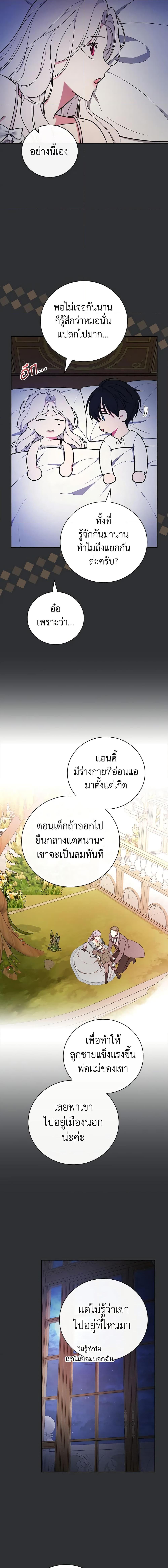 Manga-lc-com อ่านมังงะ อ่านการ์ตูน ออนไลน์ ฟรี I’ll Become the Mother of the Hero ตอนที่ 1 2 3 4 5 6 7 8 9 10 11 12 13 14 ฟรี ไม่มีโฆษณา Manga-lc - อ่าน มังงะ อ่าน การ์ตูน ออนไลน์ อ่านมังงะ ฟรี