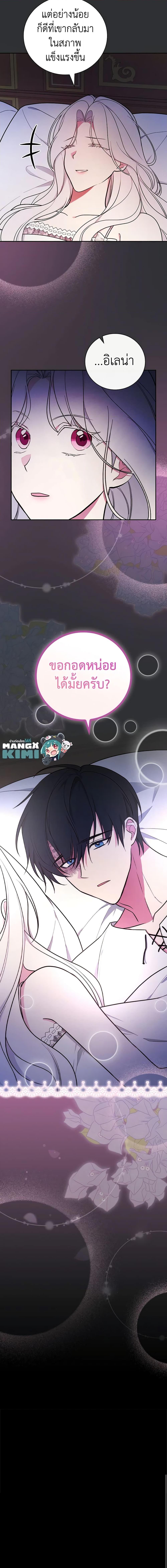 Manga-lc-com อ่านมังงะ อ่านการ์ตูน ออนไลน์ ฟรี I’ll Become the Mother of the Hero ตอนที่ 1 2 3 4 5 6 7 8 9 10 11 12 13 14 ฟรี ไม่มีโฆษณา Manga-lc - อ่าน มังงะ อ่าน การ์ตูน ออนไลน์ อ่านมังงะ ฟรี