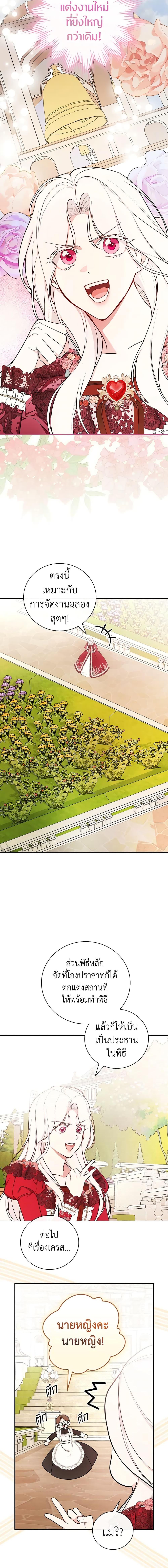 Manga-lc-com อ่านมังงะ อ่านการ์ตูน ออนไลน์ ฟรี I’ll Become the Mother of the Hero ตอนที่ 1 2 3 4 5 6 7 8 9 10 11 12 13 14 ฟรี ไม่มีโฆษณา Manga-lc - อ่าน มังงะ อ่าน การ์ตูน ออนไลน์ อ่านมังงะ ฟรี