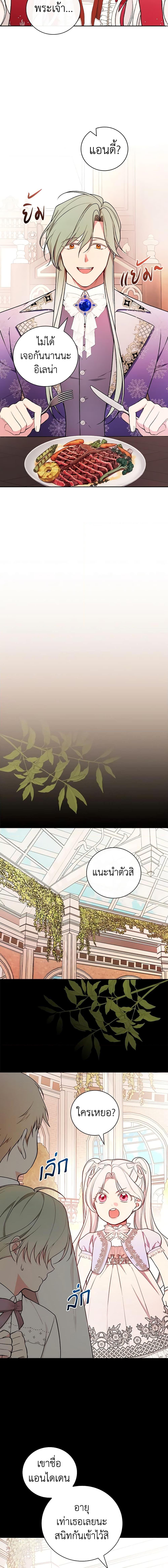 Manga-lc-com อ่านมังงะ อ่านการ์ตูน ออนไลน์ ฟรี I’ll Become the Mother of the Hero ตอนที่ 1 2 3 4 5 6 7 8 9 10 11 12 13 14 ฟรี ไม่มีโฆษณา Manga-lc - อ่าน มังงะ อ่าน การ์ตูน ออนไลน์ อ่านมังงะ ฟรี