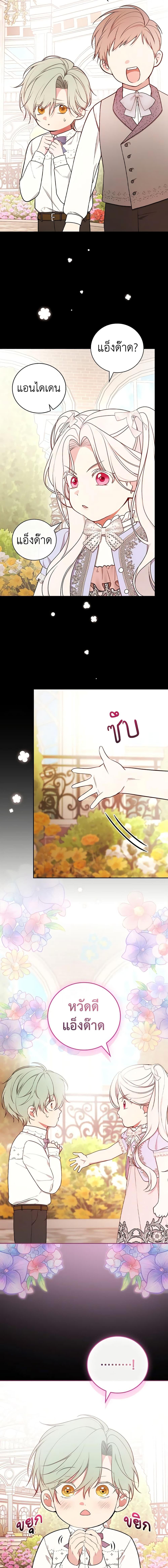 Manga-lc-com อ่านมังงะ อ่านการ์ตูน ออนไลน์ ฟรี I’ll Become the Mother of the Hero ตอนที่ 1 2 3 4 5 6 7 8 9 10 11 12 13 14 ฟรี ไม่มีโฆษณา Manga-lc - อ่าน มังงะ อ่าน การ์ตูน ออนไลน์ อ่านมังงะ ฟรี