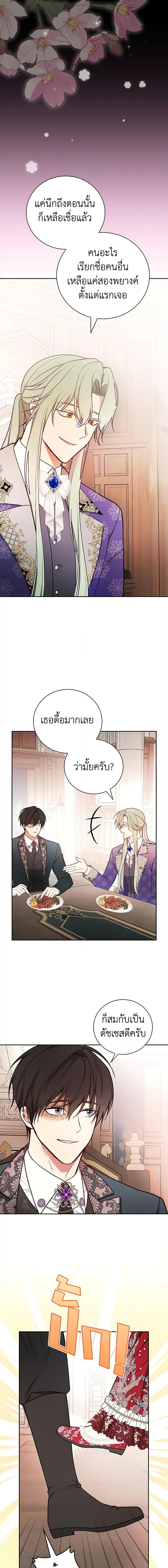 Manga-lc-com อ่านมังงะ อ่านการ์ตูน ออนไลน์ ฟรี I’ll Become the Mother of the Hero ตอนที่ 1 2 3 4 5 6 7 8 9 10 11 12 13 14 ฟรี ไม่มีโฆษณา Manga-lc - อ่าน มังงะ อ่าน การ์ตูน ออนไลน์ อ่านมังงะ ฟรี