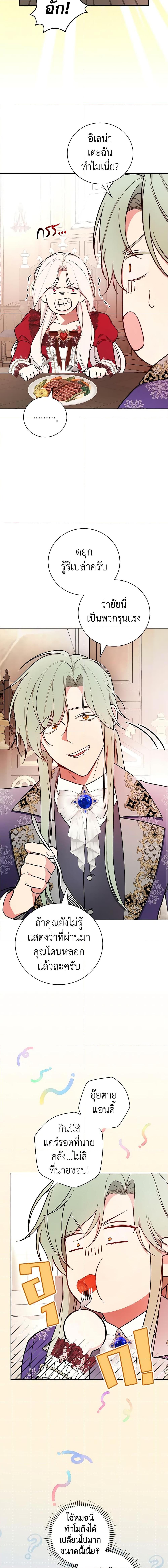 Manga-lc-com อ่านมังงะ อ่านการ์ตูน ออนไลน์ ฟรี I’ll Become the Mother of the Hero ตอนที่ 1 2 3 4 5 6 7 8 9 10 11 12 13 14 ฟรี ไม่มีโฆษณา Manga-lc - อ่าน มังงะ อ่าน การ์ตูน ออนไลน์ อ่านมังงะ ฟรี