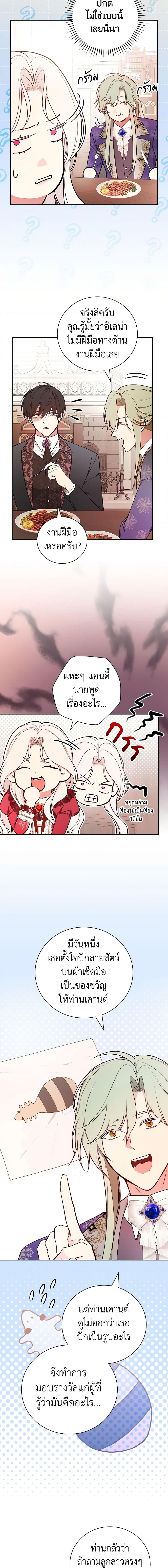 Manga-lc-com อ่านมังงะ อ่านการ์ตูน ออนไลน์ ฟรี I’ll Become the Mother of the Hero ตอนที่ 1 2 3 4 5 6 7 8 9 10 11 12 13 14 ฟรี ไม่มีโฆษณา Manga-lc - อ่าน มังงะ อ่าน การ์ตูน ออนไลน์ อ่านมังงะ ฟรี