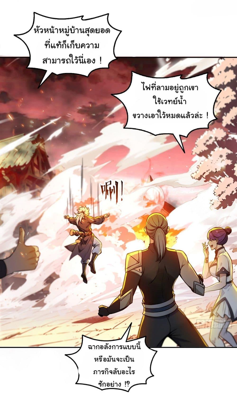 Manga-lc-com อ่านมังงะ อ่านการ์ตูน ออนไลน์ ฟรี I Took Over the God of Death and Counterattacked to Become the King ตอนที่ 1 2 3 4 5 6 7 8 9 10 11 12 13 14 ฟรี ไม่มีโฆษณา Manga-lc - อ่าน มังงะ อ่าน การ์ตูน ออนไลน์ อ่านมังงะ ฟรี