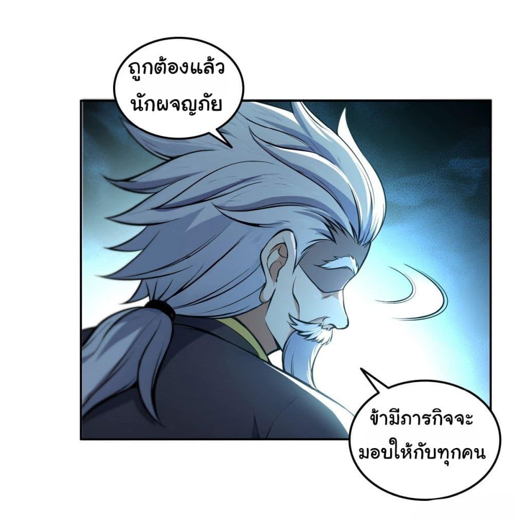 Manga-lc-com อ่านมังงะ อ่านการ์ตูน ออนไลน์ ฟรี I Took Over the God of Death and Counterattacked to Become the King ตอนที่ 1 2 3 4 5 6 7 8 9 10 11 12 13 14 ฟรี ไม่มีโฆษณา Manga-lc - อ่าน มังงะ อ่าน การ์ตูน ออนไลน์ อ่านมังงะ ฟรี