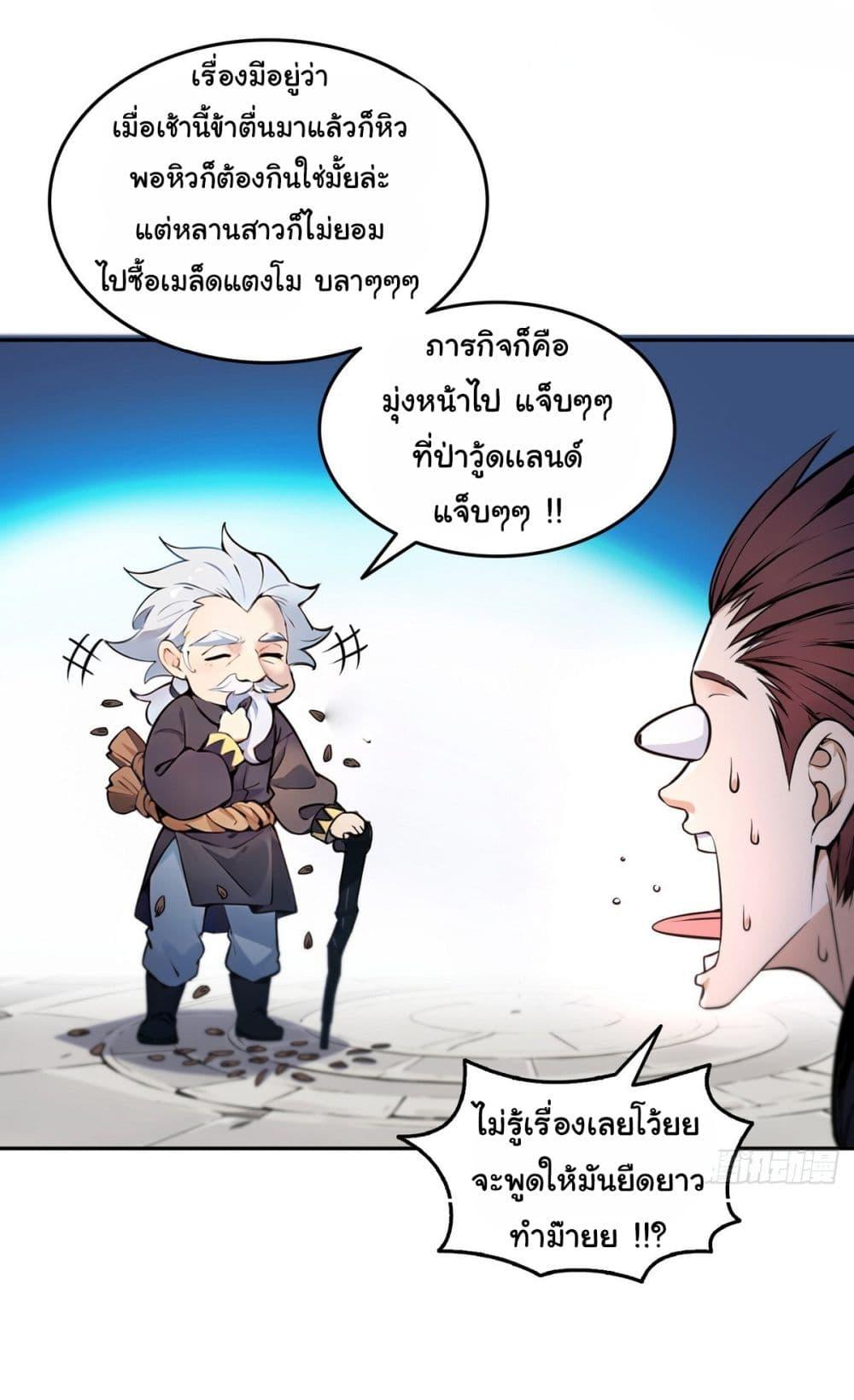 Manga-lc-com อ่านมังงะ อ่านการ์ตูน ออนไลน์ ฟรี I Took Over the God of Death and Counterattacked to Become the King ตอนที่ 1 2 3 4 5 6 7 8 9 10 11 12 13 14 ฟรี ไม่มีโฆษณา Manga-lc - อ่าน มังงะ อ่าน การ์ตูน ออนไลน์ อ่านมังงะ ฟรี
