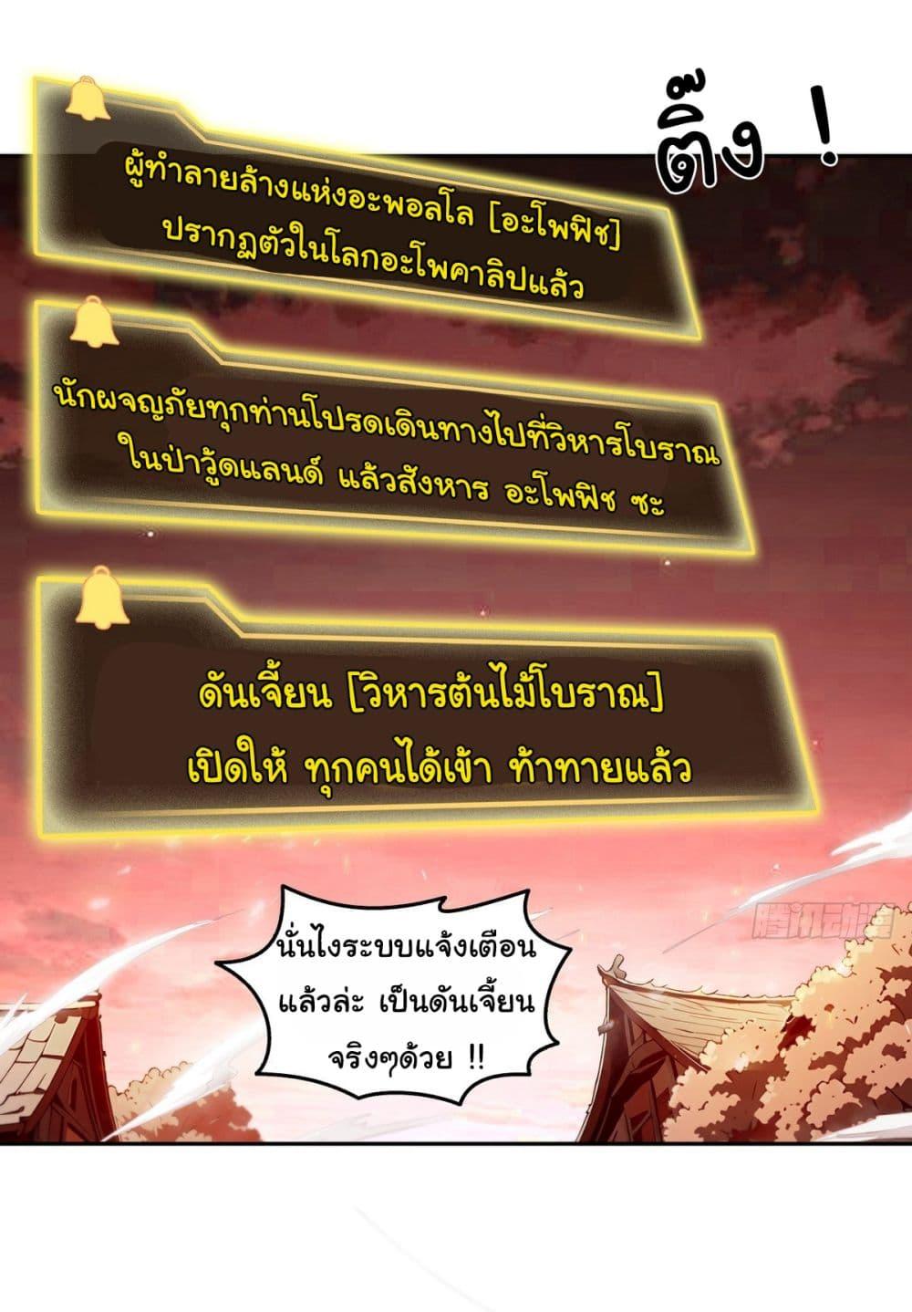 Manga-lc-com อ่านมังงะ อ่านการ์ตูน ออนไลน์ ฟรี I Took Over the God of Death and Counterattacked to Become the King ตอนที่ 1 2 3 4 5 6 7 8 9 10 11 12 13 14 ฟรี ไม่มีโฆษณา Manga-lc - อ่าน มังงะ อ่าน การ์ตูน ออนไลน์ อ่านมังงะ ฟรี