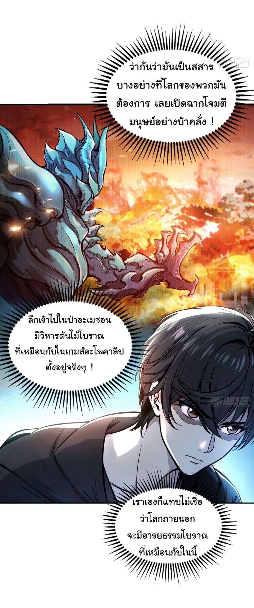 Manga-lc-com อ่านมังงะ อ่านการ์ตูน ออนไลน์ ฟรี I Took Over the God of Death and Counterattacked to Become the King ตอนที่ 1 2 3 4 5 6 7 8 9 10 11 12 13 14 ฟรี ไม่มีโฆษณา Manga-lc - อ่าน มังงะ อ่าน การ์ตูน ออนไลน์ อ่านมังงะ ฟรี
