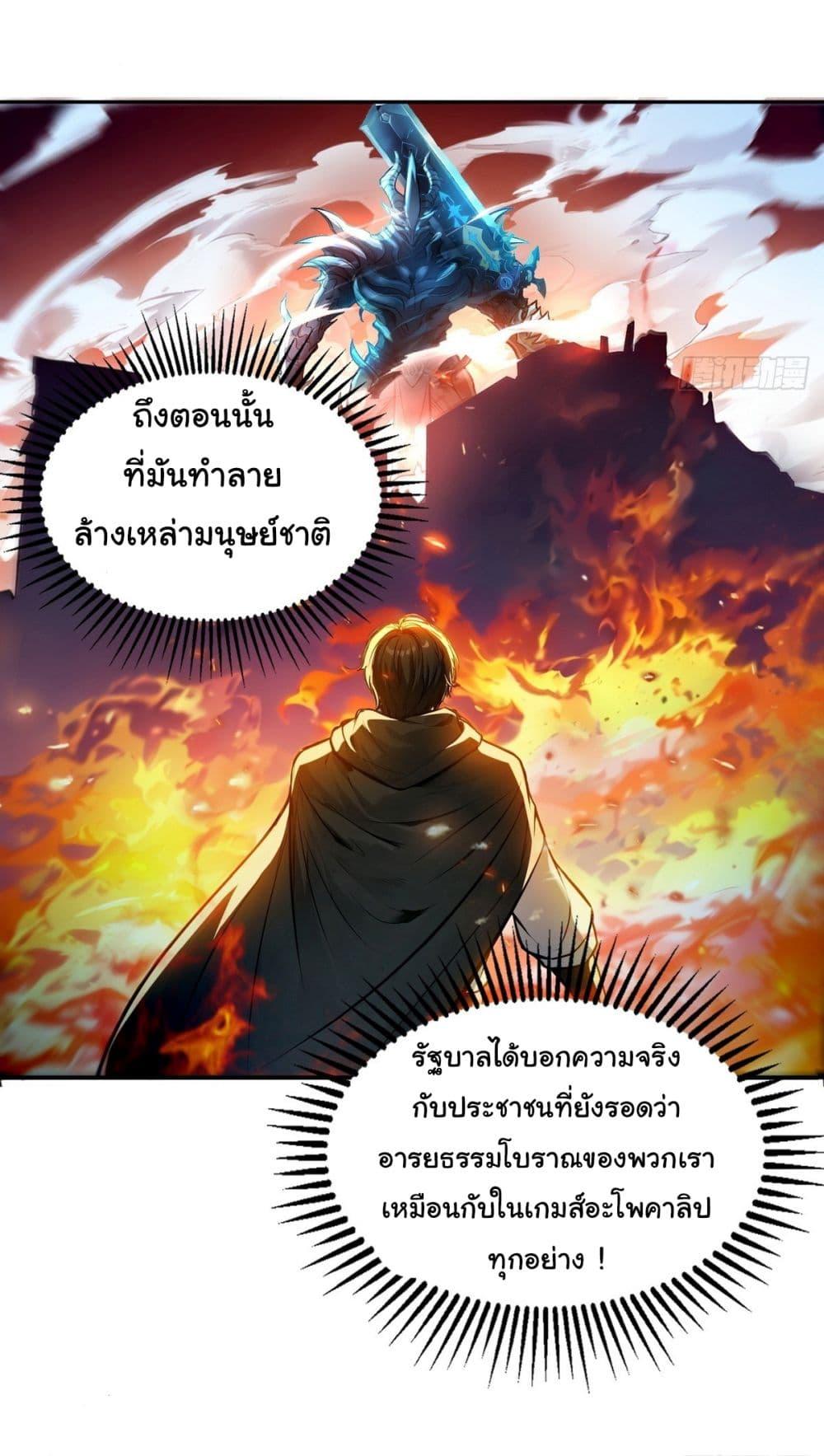 Manga-lc-com อ่านมังงะ อ่านการ์ตูน ออนไลน์ ฟรี I Took Over the God of Death and Counterattacked to Become the King ตอนที่ 1 2 3 4 5 6 7 8 9 10 11 12 13 14 ฟรี ไม่มีโฆษณา Manga-lc - อ่าน มังงะ อ่าน การ์ตูน ออนไลน์ อ่านมังงะ ฟรี