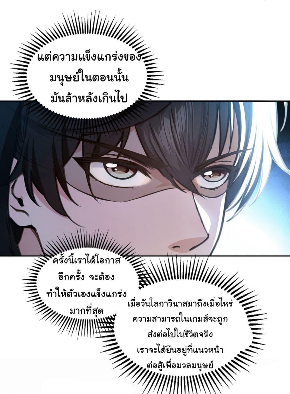 Manga-lc-com อ่านมังงะ อ่านการ์ตูน ออนไลน์ ฟรี I Took Over the God of Death and Counterattacked to Become the King ตอนที่ 1 2 3 4 5 6 7 8 9 10 11 12 13 14 ฟรี ไม่มีโฆษณา Manga-lc - อ่าน มังงะ อ่าน การ์ตูน ออนไลน์ อ่านมังงะ ฟรี