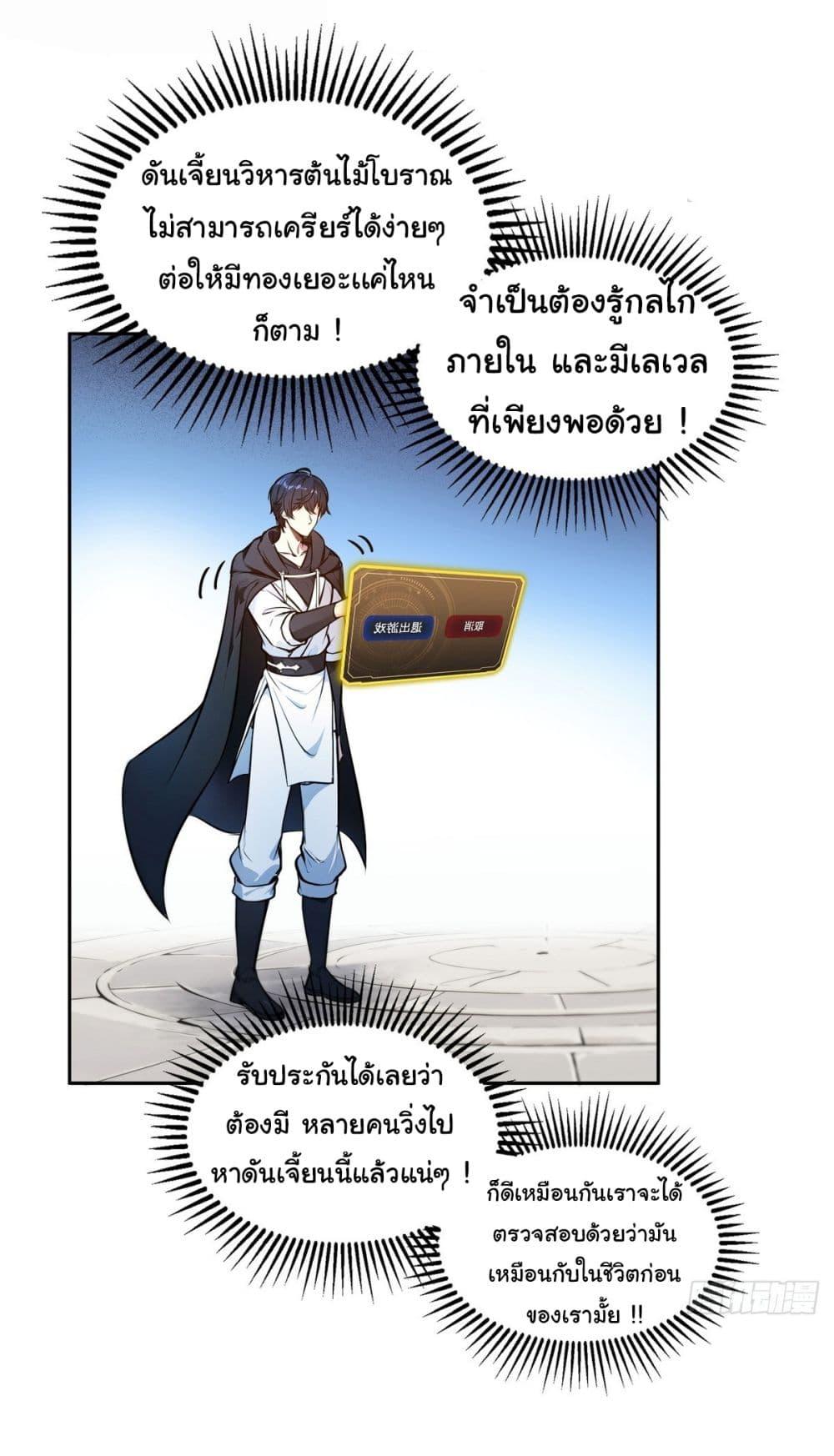Manga-lc-com อ่านมังงะ อ่านการ์ตูน ออนไลน์ ฟรี I Took Over the God of Death and Counterattacked to Become the King ตอนที่ 1 2 3 4 5 6 7 8 9 10 11 12 13 14 ฟรี ไม่มีโฆษณา Manga-lc - อ่าน มังงะ อ่าน การ์ตูน ออนไลน์ อ่านมังงะ ฟรี
