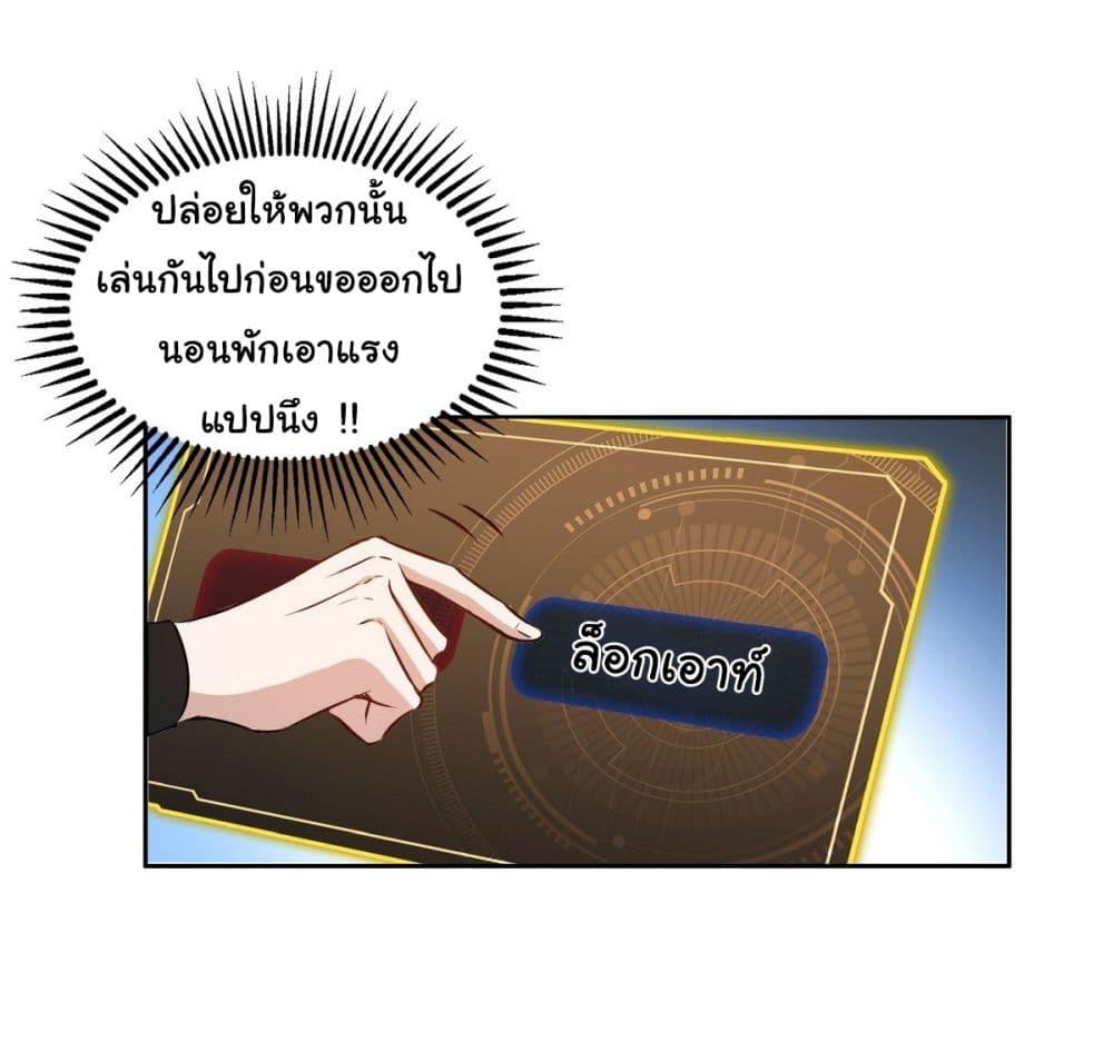 Manga-lc-com อ่านมังงะ อ่านการ์ตูน ออนไลน์ ฟรี I Took Over the God of Death and Counterattacked to Become the King ตอนที่ 1 2 3 4 5 6 7 8 9 10 11 12 13 14 ฟรี ไม่มีโฆษณา Manga-lc - อ่าน มังงะ อ่าน การ์ตูน ออนไลน์ อ่านมังงะ ฟรี