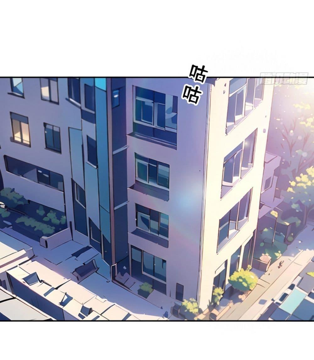 Manga-lc-com อ่านมังงะ อ่านการ์ตูน ออนไลน์ ฟรี I Took Over the God of Death and Counterattacked to Become the King ตอนที่ 1 2 3 4 5 6 7 8 9 10 11 12 13 14 ฟรี ไม่มีโฆษณา Manga-lc - อ่าน มังงะ อ่าน การ์ตูน ออนไลน์ อ่านมังงะ ฟรี