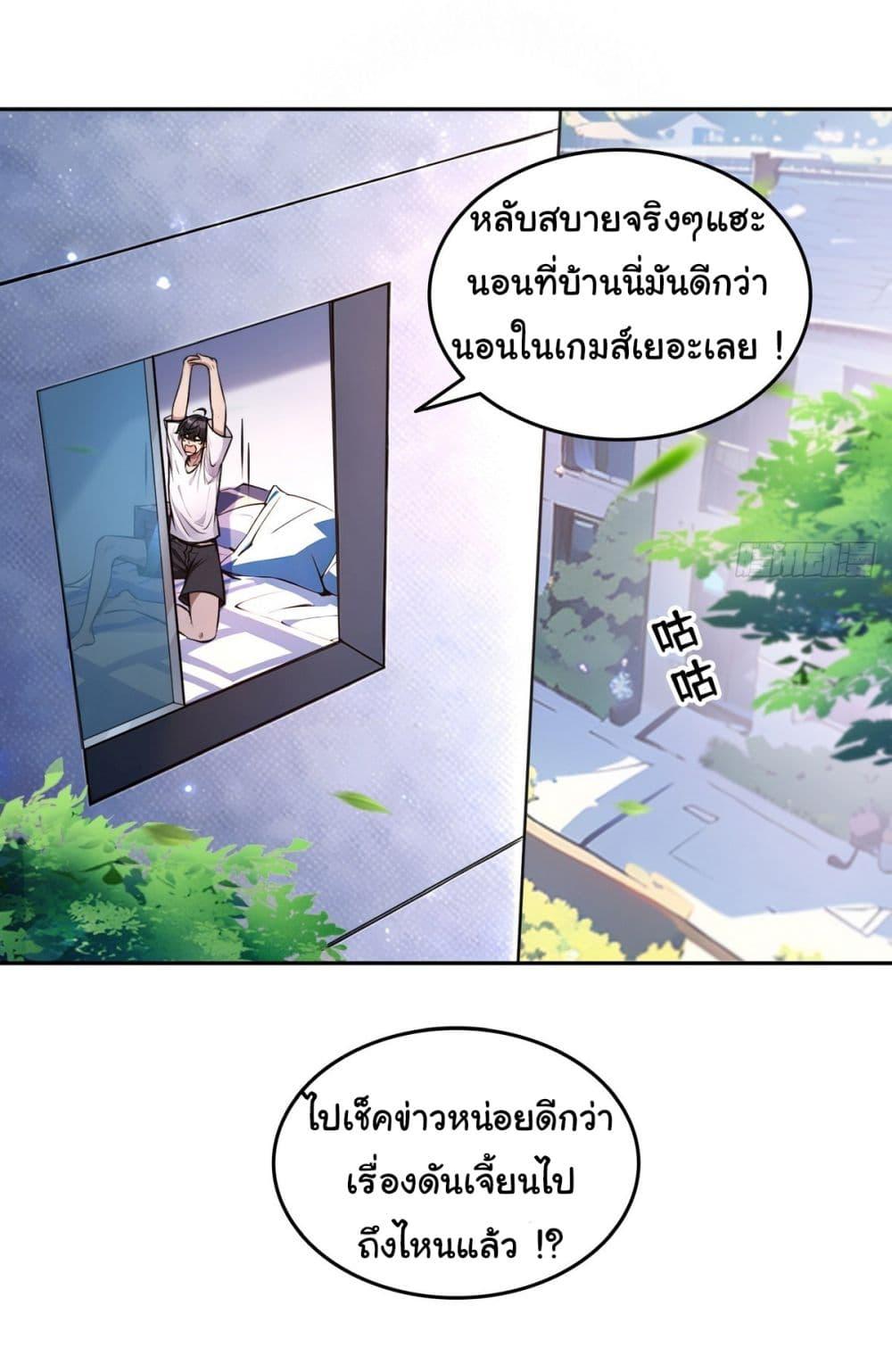 Manga-lc-com อ่านมังงะ อ่านการ์ตูน ออนไลน์ ฟรี I Took Over the God of Death and Counterattacked to Become the King ตอนที่ 1 2 3 4 5 6 7 8 9 10 11 12 13 14 ฟรี ไม่มีโฆษณา Manga-lc - อ่าน มังงะ อ่าน การ์ตูน ออนไลน์ อ่านมังงะ ฟรี