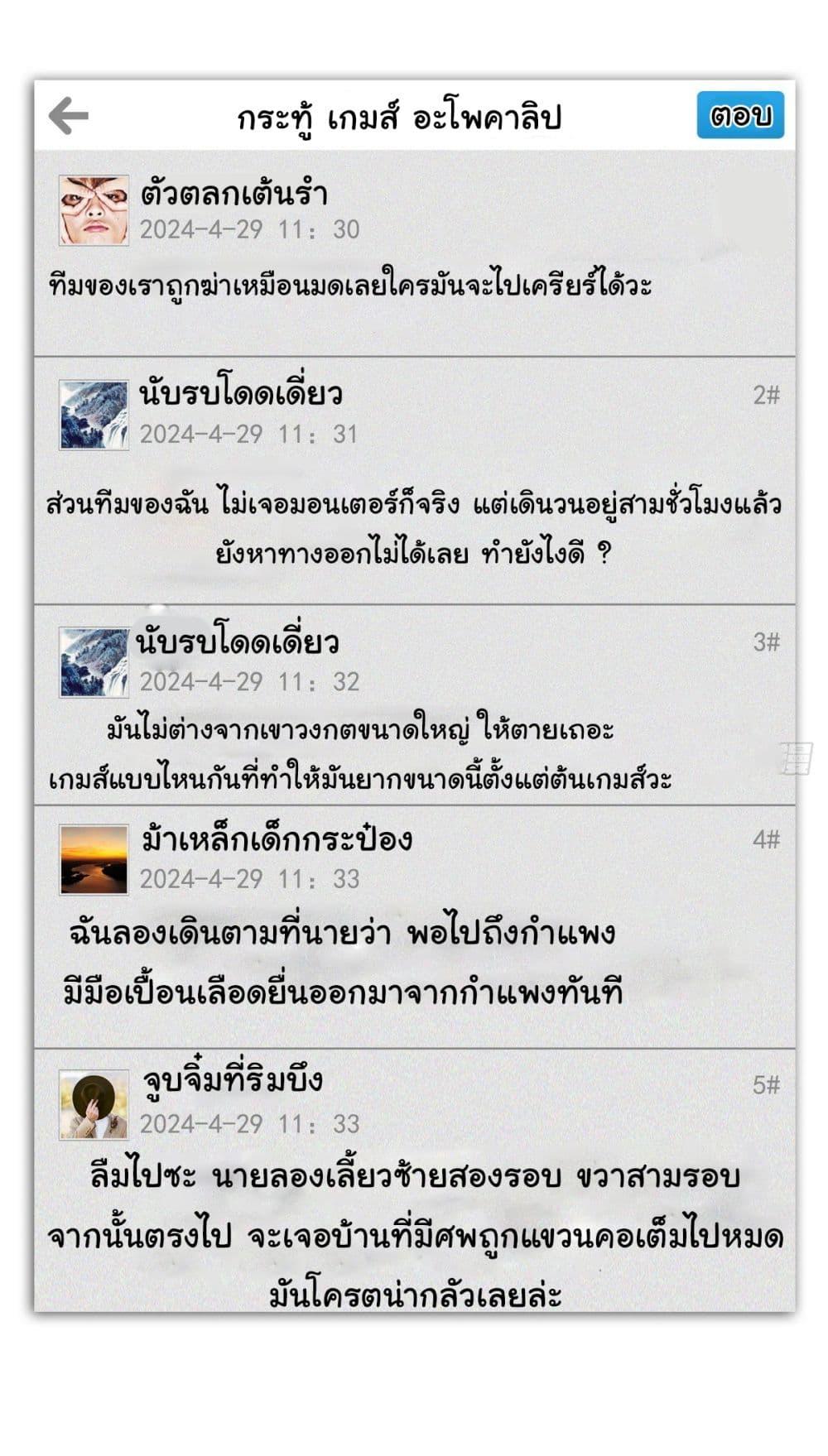 Manga-lc-com อ่านมังงะ อ่านการ์ตูน ออนไลน์ ฟรี I Took Over the God of Death and Counterattacked to Become the King ตอนที่ 1 2 3 4 5 6 7 8 9 10 11 12 13 14 ฟรี ไม่มีโฆษณา Manga-lc - อ่าน มังงะ อ่าน การ์ตูน ออนไลน์ อ่านมังงะ ฟรี
