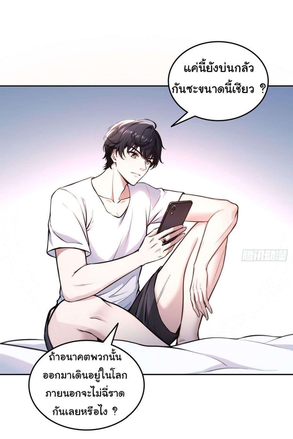 Manga-lc-com อ่านมังงะ อ่านการ์ตูน ออนไลน์ ฟรี I Took Over the God of Death and Counterattacked to Become the King ตอนที่ 1 2 3 4 5 6 7 8 9 10 11 12 13 14 ฟรี ไม่มีโฆษณา Manga-lc - อ่าน มังงะ อ่าน การ์ตูน ออนไลน์ อ่านมังงะ ฟรี