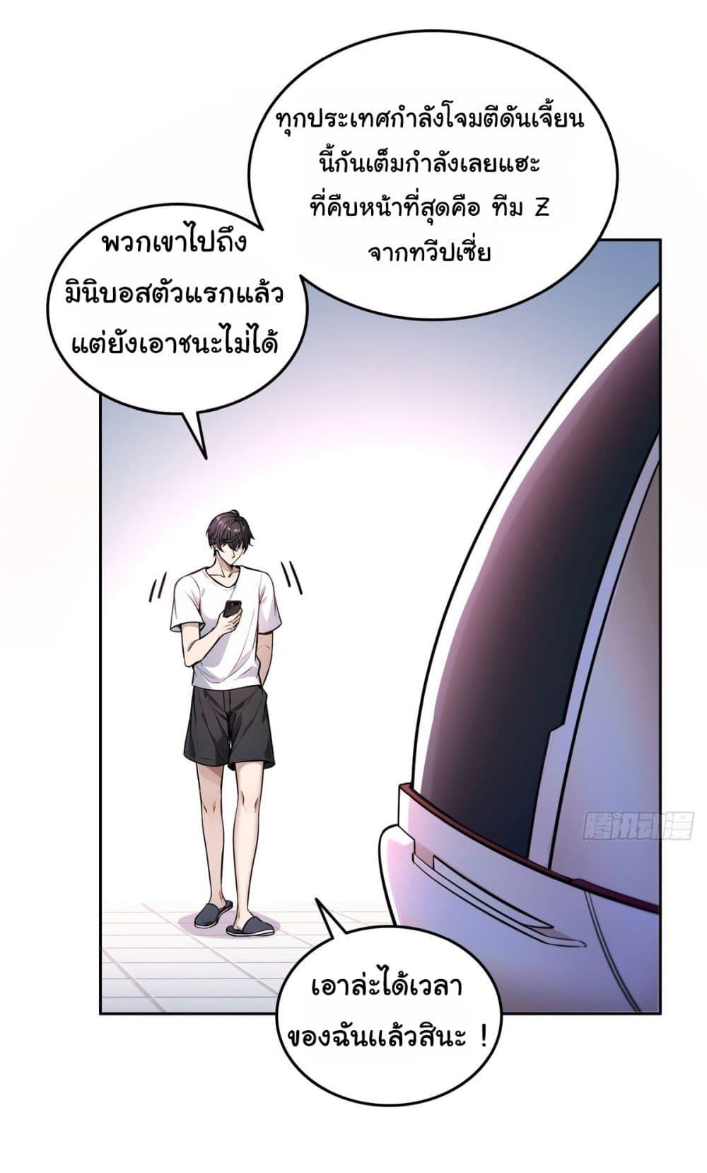 Manga-lc-com อ่านมังงะ อ่านการ์ตูน ออนไลน์ ฟรี I Took Over the God of Death and Counterattacked to Become the King ตอนที่ 1 2 3 4 5 6 7 8 9 10 11 12 13 14 ฟรี ไม่มีโฆษณา Manga-lc - อ่าน มังงะ อ่าน การ์ตูน ออนไลน์ อ่านมังงะ ฟรี