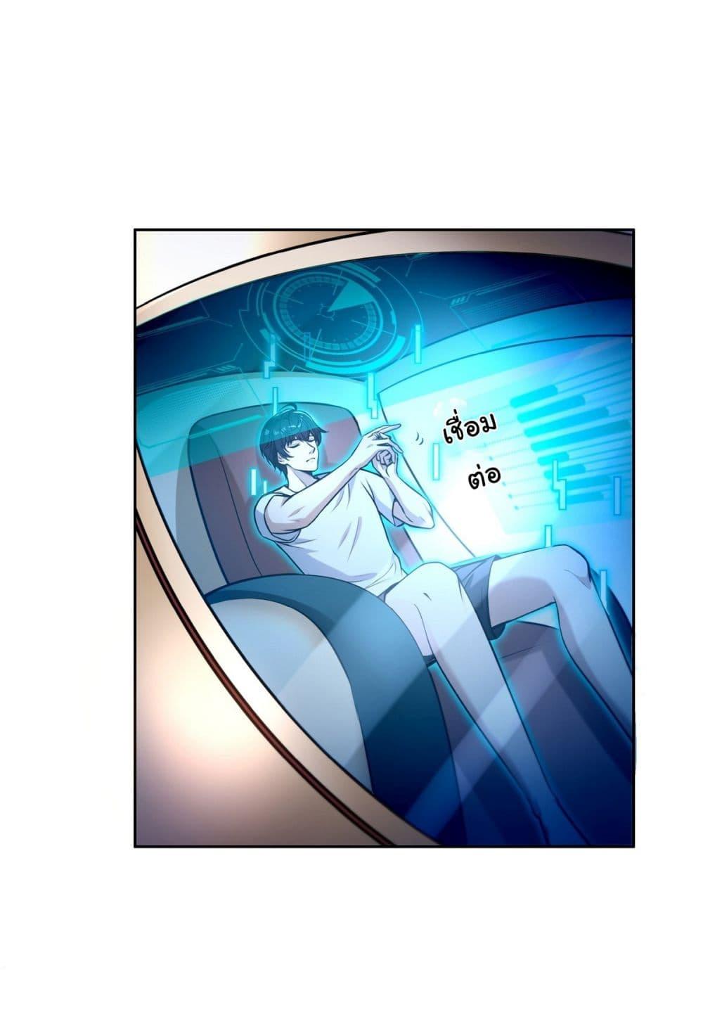 Manga-lc-com อ่านมังงะ อ่านการ์ตูน ออนไลน์ ฟรี I Took Over the God of Death and Counterattacked to Become the King ตอนที่ 1 2 3 4 5 6 7 8 9 10 11 12 13 14 ฟรี ไม่มีโฆษณา Manga-lc - อ่าน มังงะ อ่าน การ์ตูน ออนไลน์ อ่านมังงะ ฟรี