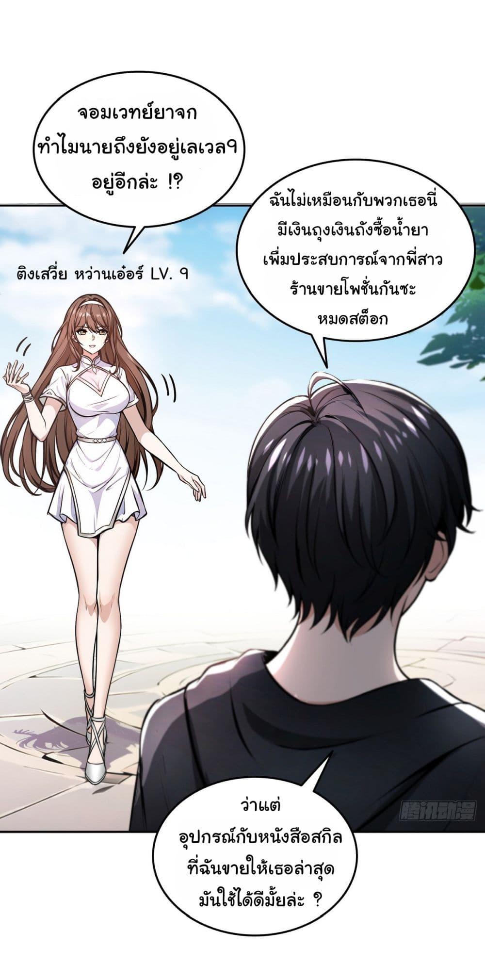 Manga-lc-com อ่านมังงะ อ่านการ์ตูน ออนไลน์ ฟรี I Took Over the God of Death and Counterattacked to Become the King ตอนที่ 1 2 3 4 5 6 7 8 9 10 11 12 13 14 ฟรี ไม่มีโฆษณา Manga-lc - อ่าน มังงะ อ่าน การ์ตูน ออนไลน์ อ่านมังงะ ฟรี