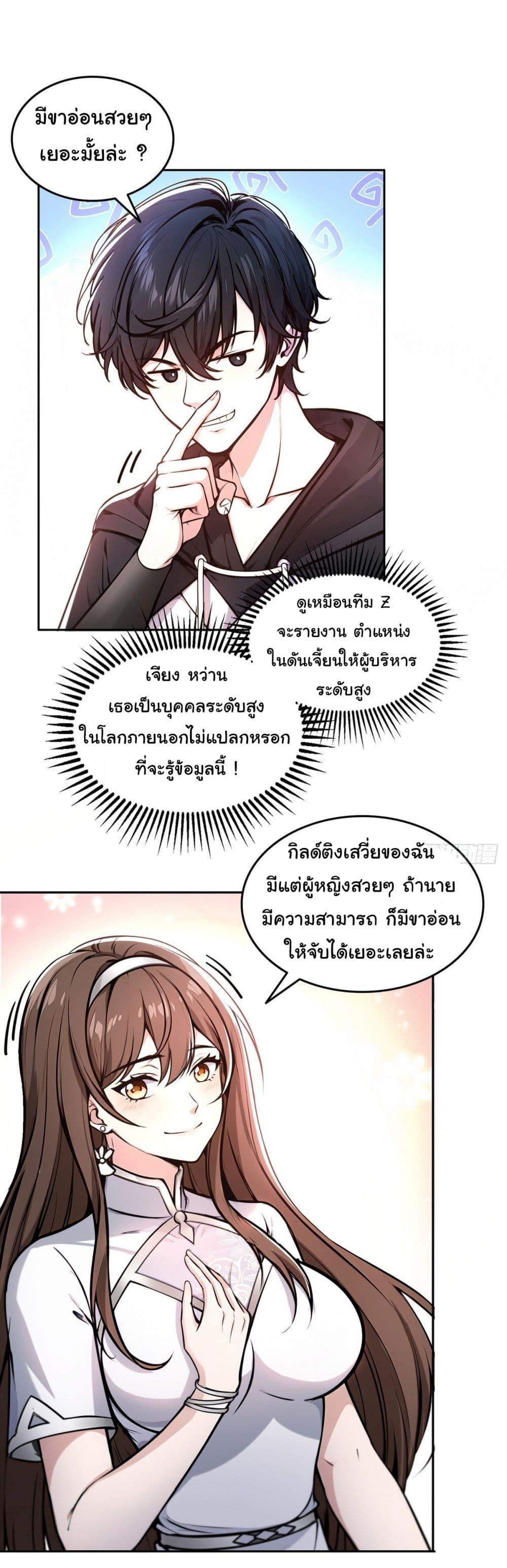 Manga-lc-com อ่านมังงะ อ่านการ์ตูน ออนไลน์ ฟรี I Took Over the God of Death and Counterattacked to Become the King ตอนที่ 1 2 3 4 5 6 7 8 9 10 11 12 13 14 ฟรี ไม่มีโฆษณา Manga-lc - อ่าน มังงะ อ่าน การ์ตูน ออนไลน์ อ่านมังงะ ฟรี