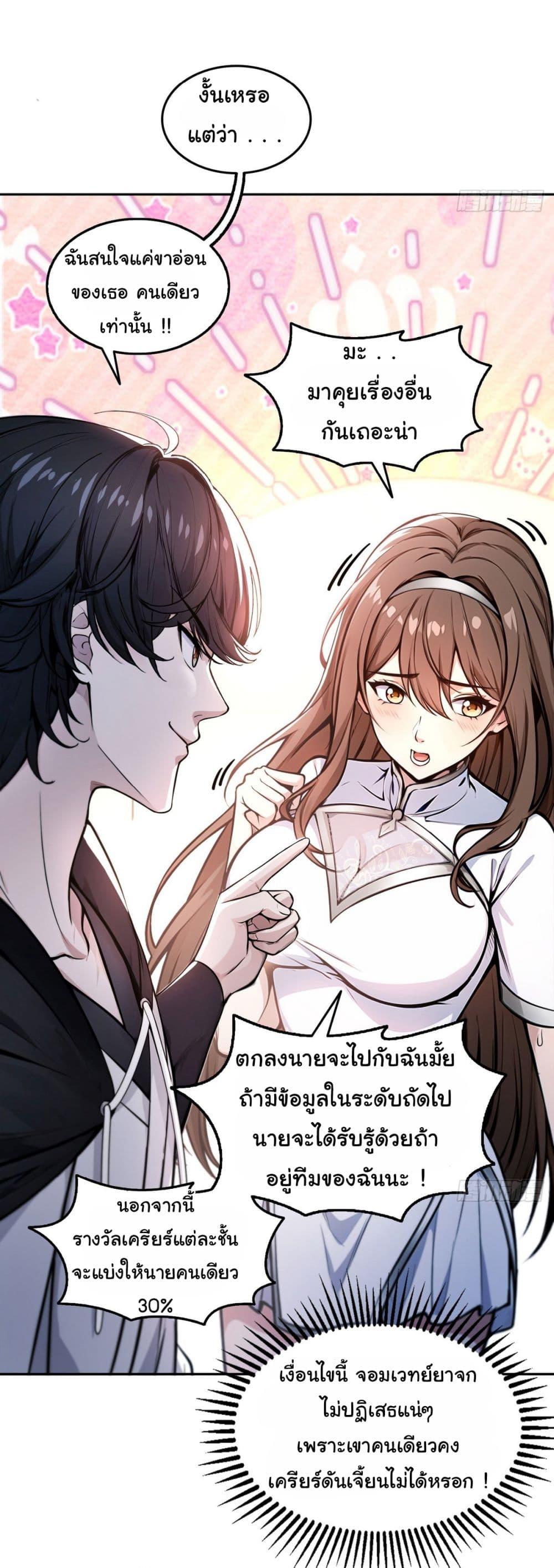 Manga-lc-com อ่านมังงะ อ่านการ์ตูน ออนไลน์ ฟรี I Took Over the God of Death and Counterattacked to Become the King ตอนที่ 1 2 3 4 5 6 7 8 9 10 11 12 13 14 ฟรี ไม่มีโฆษณา Manga-lc - อ่าน มังงะ อ่าน การ์ตูน ออนไลน์ อ่านมังงะ ฟรี