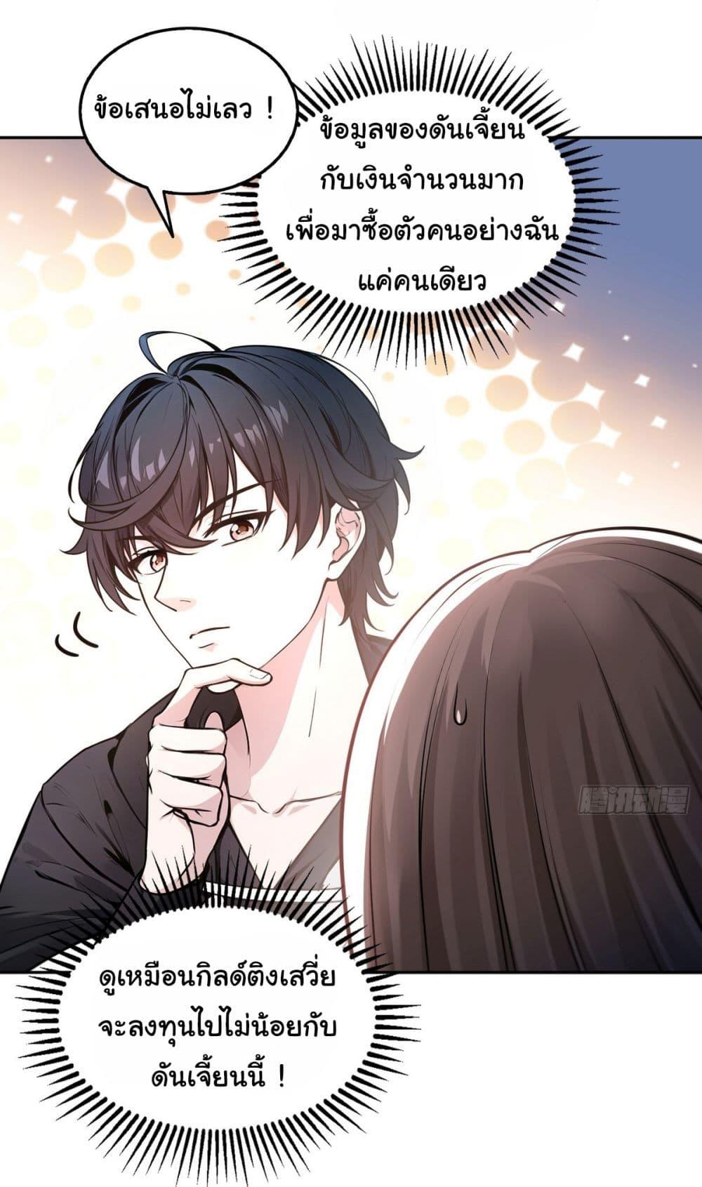 Manga-lc-com อ่านมังงะ อ่านการ์ตูน ออนไลน์ ฟรี I Took Over the God of Death and Counterattacked to Become the King ตอนที่ 1 2 3 4 5 6 7 8 9 10 11 12 13 14 ฟรี ไม่มีโฆษณา Manga-lc - อ่าน มังงะ อ่าน การ์ตูน ออนไลน์ อ่านมังงะ ฟรี