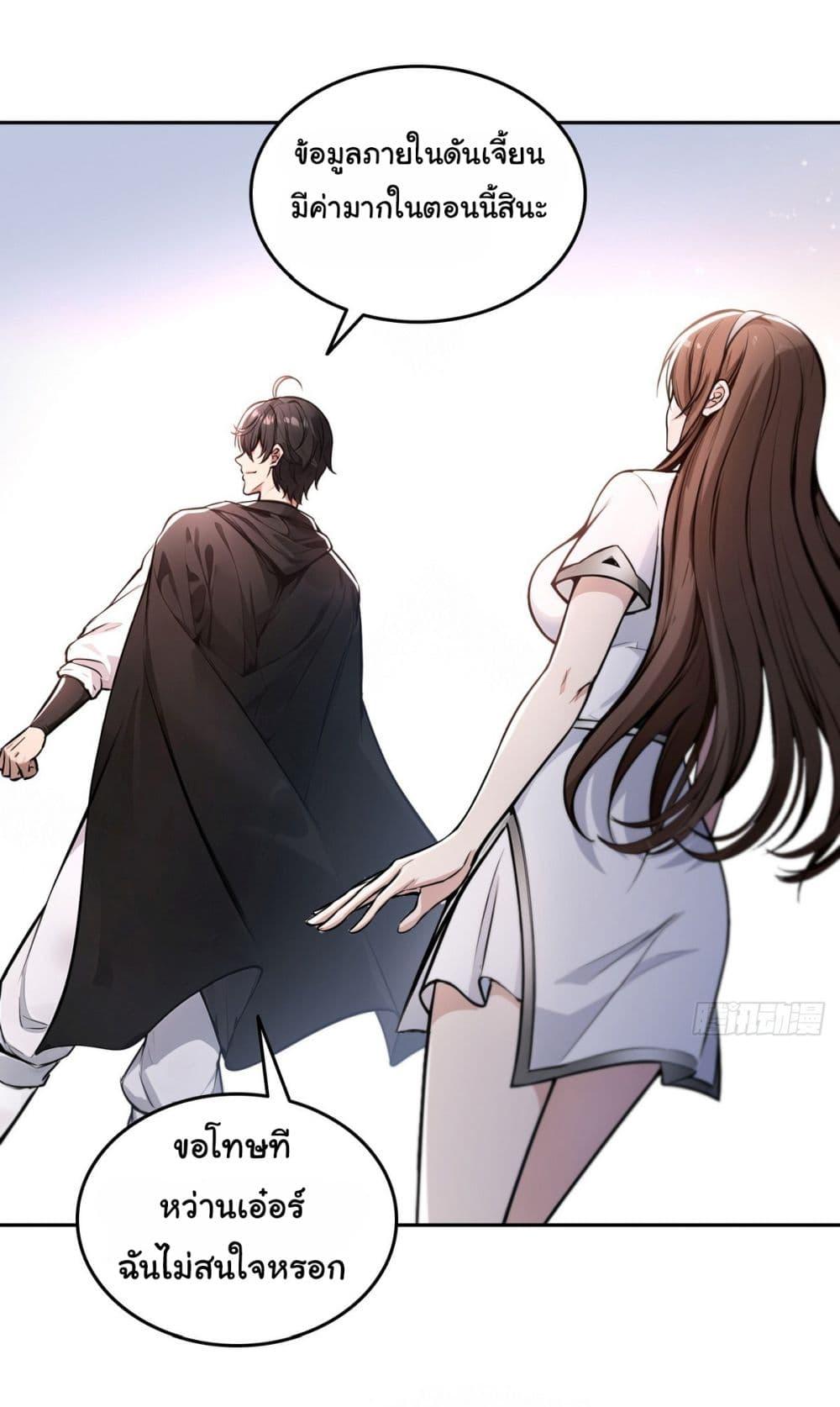 Manga-lc-com อ่านมังงะ อ่านการ์ตูน ออนไลน์ ฟรี I Took Over the God of Death and Counterattacked to Become the King ตอนที่ 1 2 3 4 5 6 7 8 9 10 11 12 13 14 ฟรี ไม่มีโฆษณา Manga-lc - อ่าน มังงะ อ่าน การ์ตูน ออนไลน์ อ่านมังงะ ฟรี