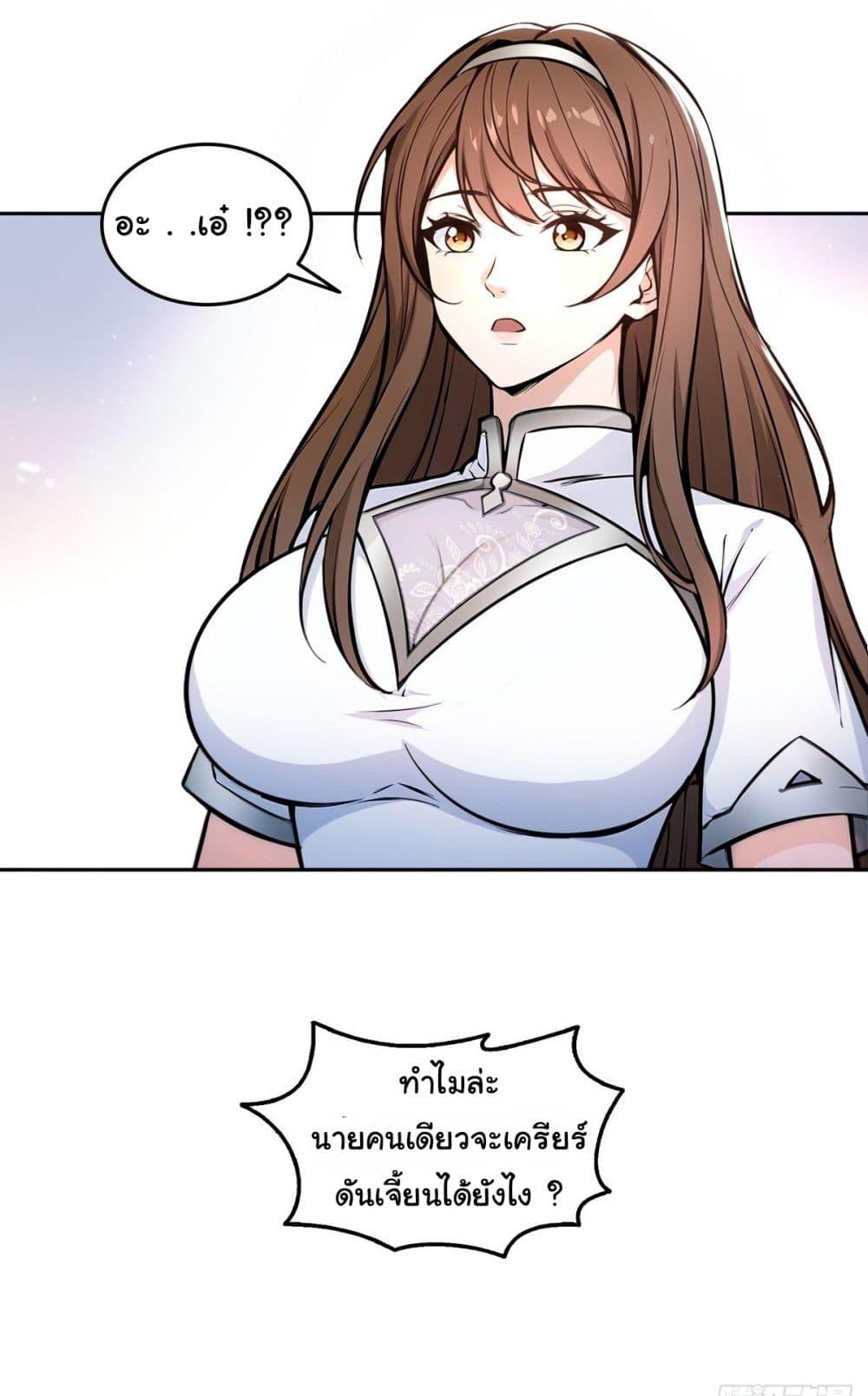 Manga-lc-com อ่านมังงะ อ่านการ์ตูน ออนไลน์ ฟรี I Took Over the God of Death and Counterattacked to Become the King ตอนที่ 1 2 3 4 5 6 7 8 9 10 11 12 13 14 ฟรี ไม่มีโฆษณา Manga-lc - อ่าน มังงะ อ่าน การ์ตูน ออนไลน์ อ่านมังงะ ฟรี