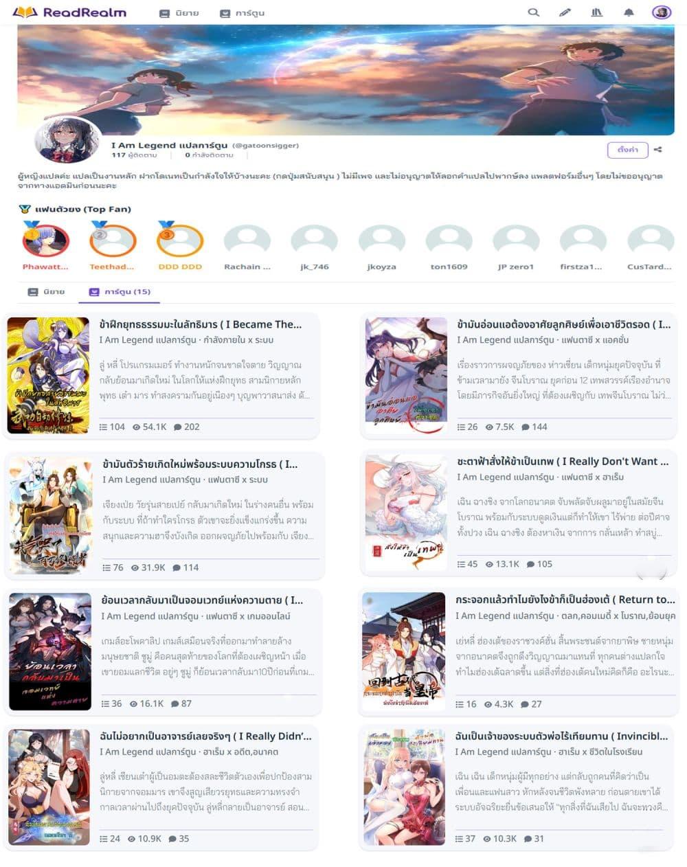 Manga-lc-com อ่านมังงะ อ่านการ์ตูน ออนไลน์ ฟรี I Took Over the God of Death and Counterattacked to Become the King ตอนที่ 1 2 3 4 5 6 7 8 9 10 11 12 13 14 ฟรี ไม่มีโฆษณา Manga-lc - อ่าน มังงะ อ่าน การ์ตูน ออนไลน์ อ่านมังงะ ฟรี