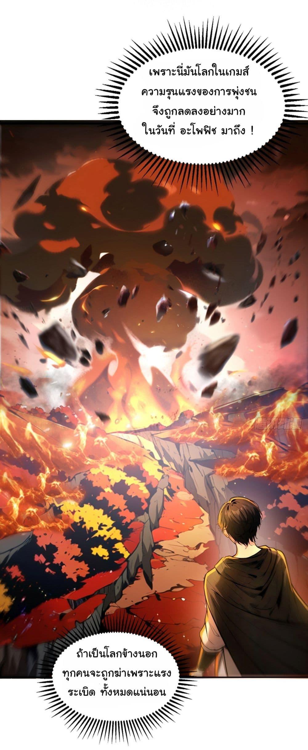 Manga-lc-com อ่านมังงะ อ่านการ์ตูน ออนไลน์ ฟรี I Took Over the God of Death and Counterattacked to Become the King ตอนที่ 1 2 3 4 5 6 7 8 9 10 11 12 13 14 ฟรี ไม่มีโฆษณา Manga-lc - อ่าน มังงะ อ่าน การ์ตูน ออนไลน์ อ่านมังงะ ฟรี