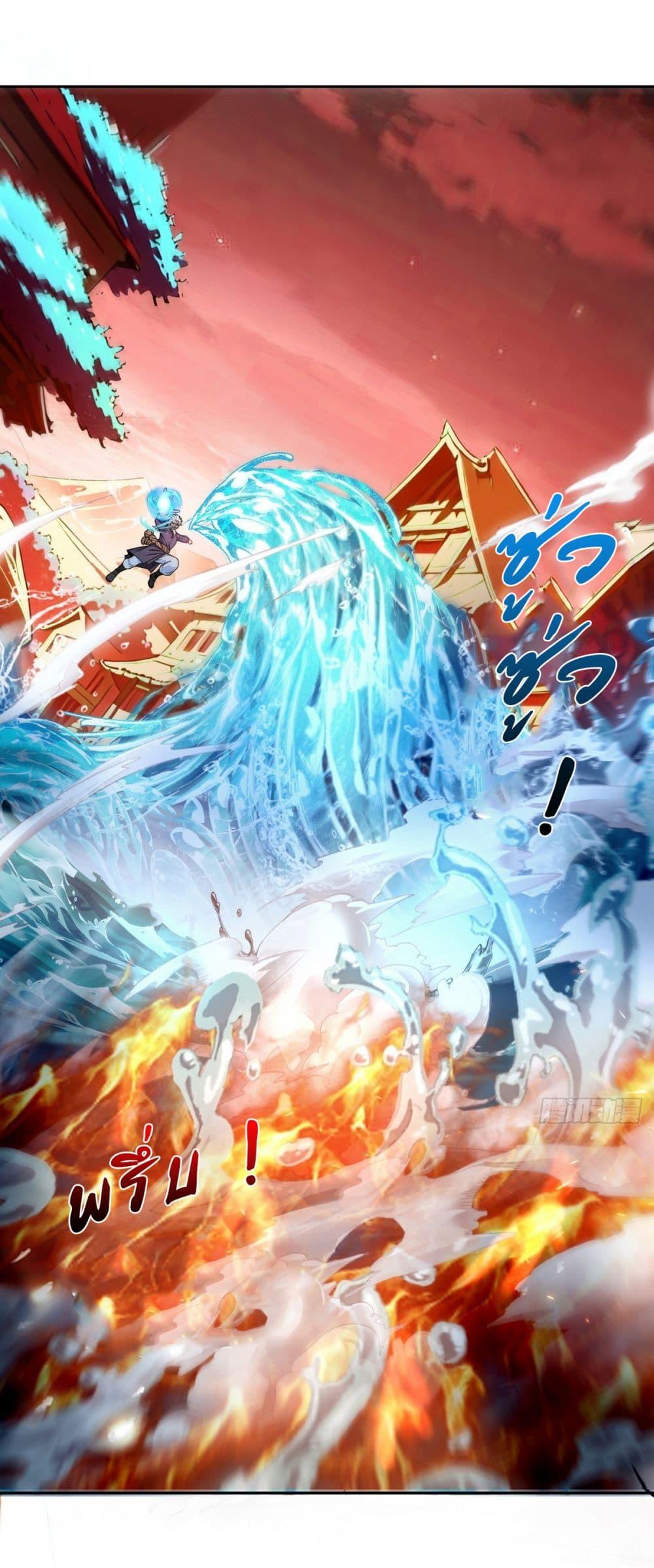 Manga-lc-com อ่านมังงะ อ่านการ์ตูน ออนไลน์ ฟรี I Took Over the God of Death and Counterattacked to Become the King ตอนที่ 1 2 3 4 5 6 7 8 9 10 11 12 13 14 ฟรี ไม่มีโฆษณา Manga-lc - อ่าน มังงะ อ่าน การ์ตูน ออนไลน์ อ่านมังงะ ฟรี