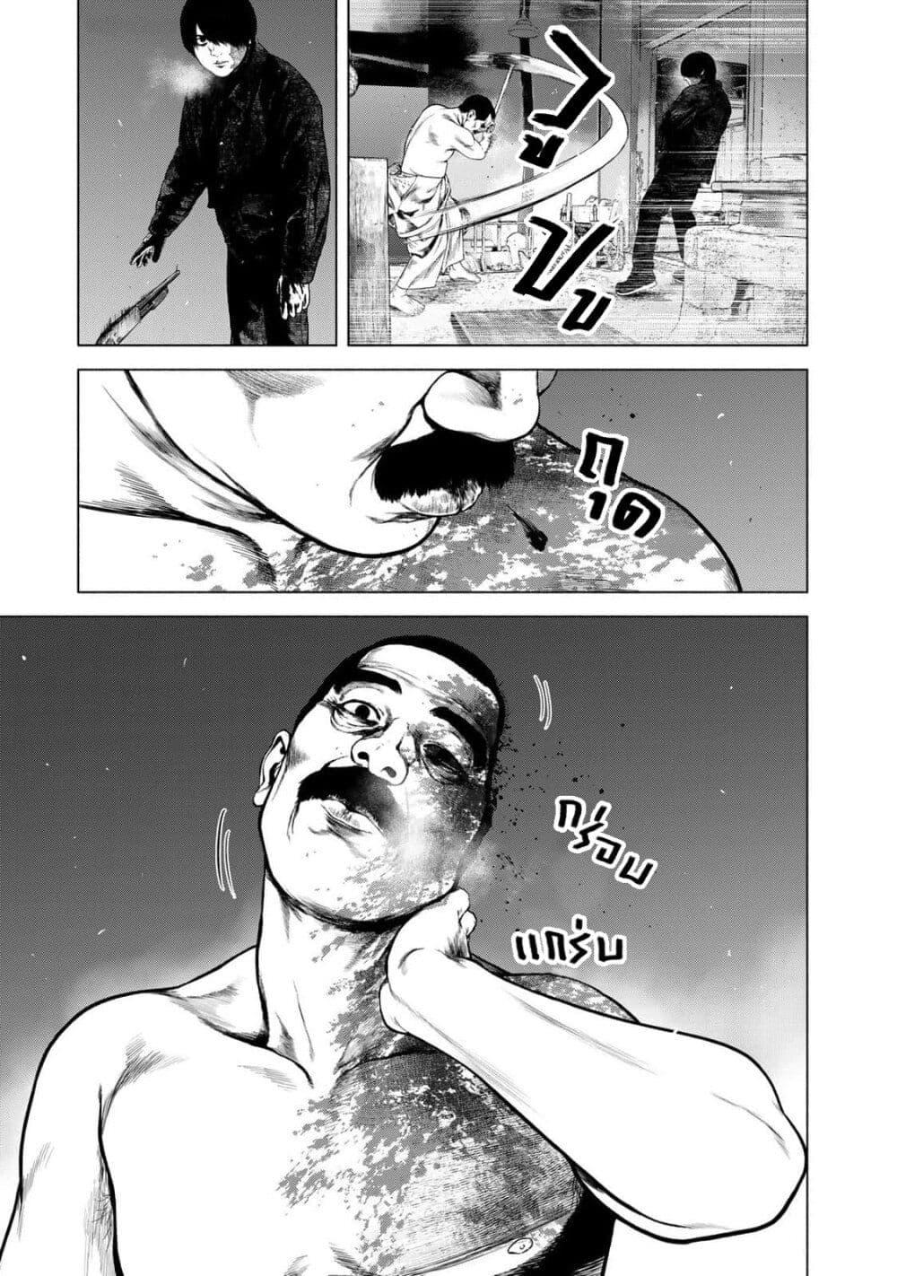 Manga-lc-com อ่านมังงะ อ่านการ์ตูน ออนไลน์ ฟรี Furitsumore Kodoku na Shi yo ตอนที่ 1 2 3 4 5 6 7 8 9 10 11 12 13 14 ฟรี ไม่มีโฆษณา Manga-lc - อ่าน มังงะ อ่าน การ์ตูน ออนไลน์ อ่านมังงะ ฟรี