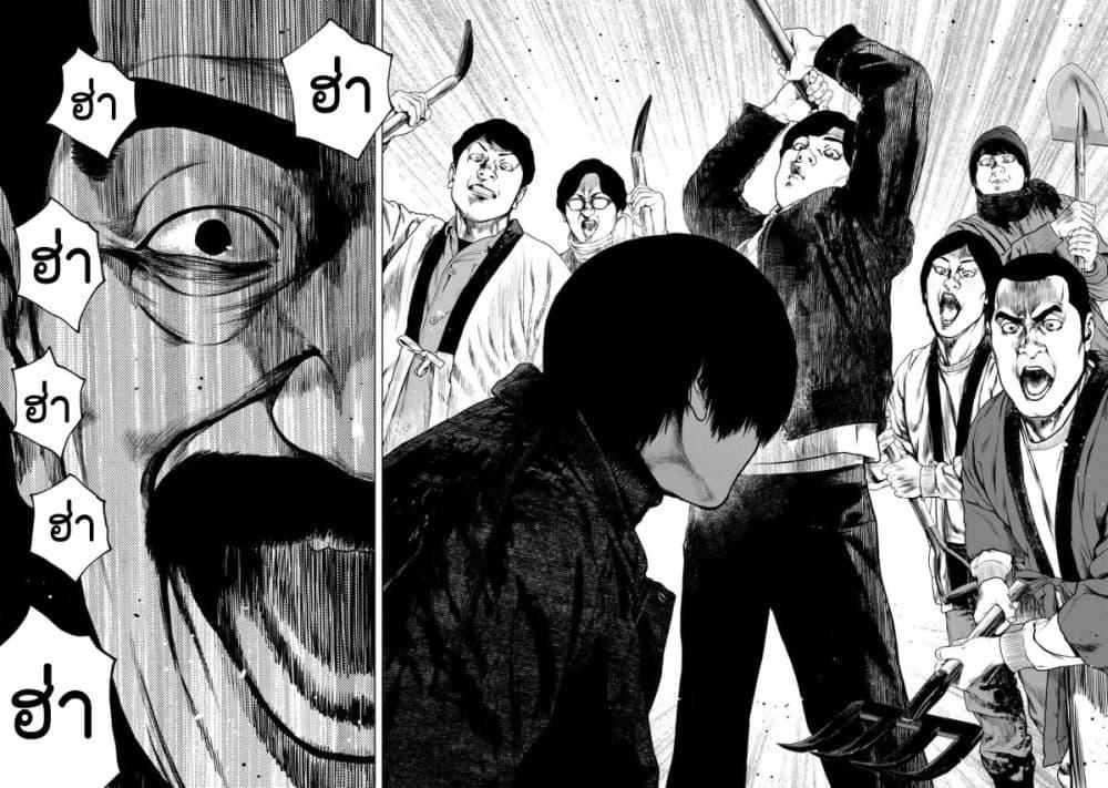 Manga-lc-com อ่านมังงะ อ่านการ์ตูน ออนไลน์ ฟรี Furitsumore Kodoku na Shi yo ตอนที่ 1 2 3 4 5 6 7 8 9 10 11 12 13 14 ฟรี ไม่มีโฆษณา Manga-lc - อ่าน มังงะ อ่าน การ์ตูน ออนไลน์ อ่านมังงะ ฟรี