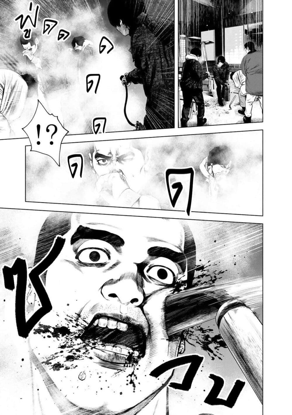 Manga-lc-com อ่านมังงะ อ่านการ์ตูน ออนไลน์ ฟรี Furitsumore Kodoku na Shi yo ตอนที่ 1 2 3 4 5 6 7 8 9 10 11 12 13 14 ฟรี ไม่มีโฆษณา Manga-lc - อ่าน มังงะ อ่าน การ์ตูน ออนไลน์ อ่านมังงะ ฟรี