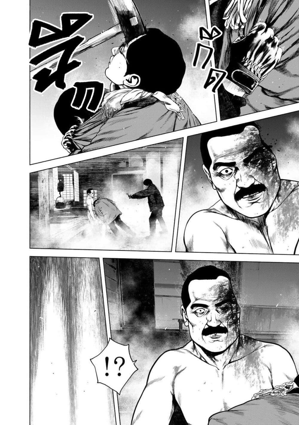 Manga-lc-com อ่านมังงะ อ่านการ์ตูน ออนไลน์ ฟรี Furitsumore Kodoku na Shi yo ตอนที่ 1 2 3 4 5 6 7 8 9 10 11 12 13 14 ฟรี ไม่มีโฆษณา Manga-lc - อ่าน มังงะ อ่าน การ์ตูน ออนไลน์ อ่านมังงะ ฟรี