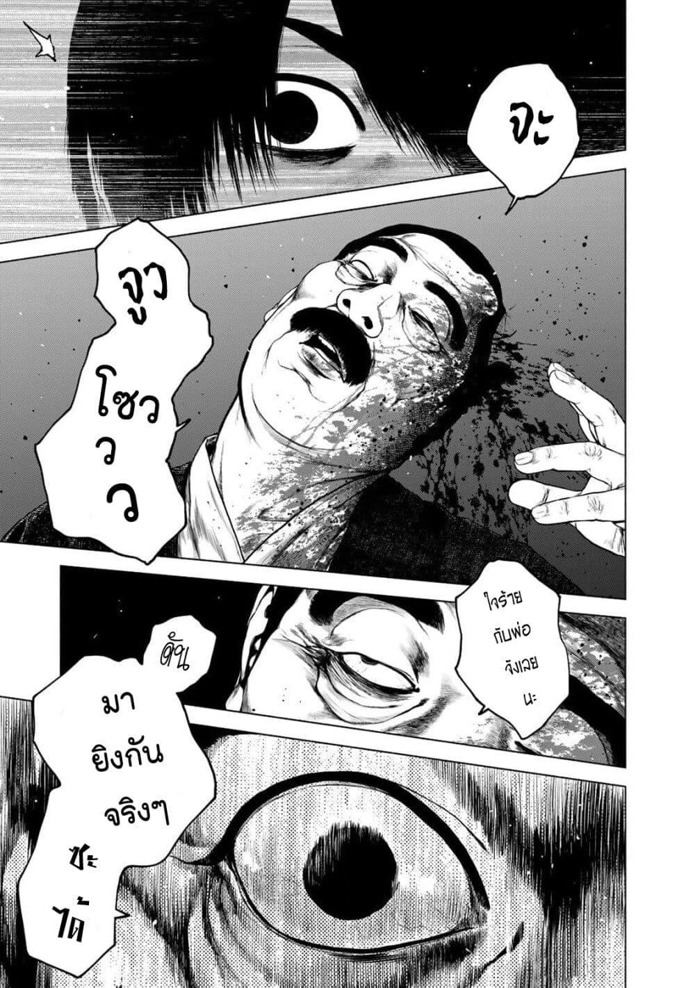 Manga-lc-com อ่านมังงะ อ่านการ์ตูน ออนไลน์ ฟรี Furitsumore Kodoku na Shi yo ตอนที่ 1 2 3 4 5 6 7 8 9 10 11 12 13 14 ฟรี ไม่มีโฆษณา Manga-lc - อ่าน มังงะ อ่าน การ์ตูน ออนไลน์ อ่านมังงะ ฟรี