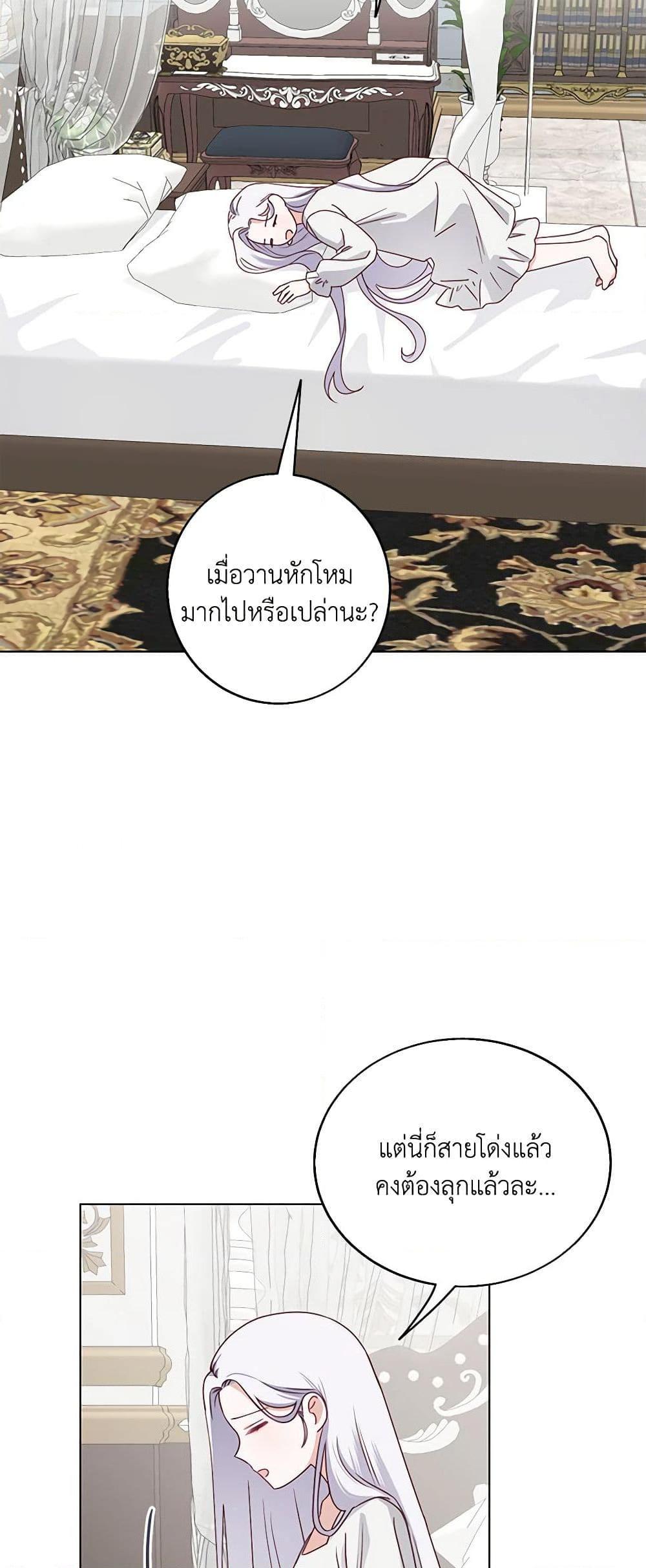 Manga-lc-com อ่านมังงะ อ่านการ์ตูน ออนไลน์ ฟรี All About the Duke ตอนที่ 1 2 3 4 5 6 7 8 9 10 11 12 13 14 ฟรี ไม่มีโฆษณา Manga-lc - อ่าน มังงะ อ่าน การ์ตูน ออนไลน์ อ่านมังงะ ฟรี