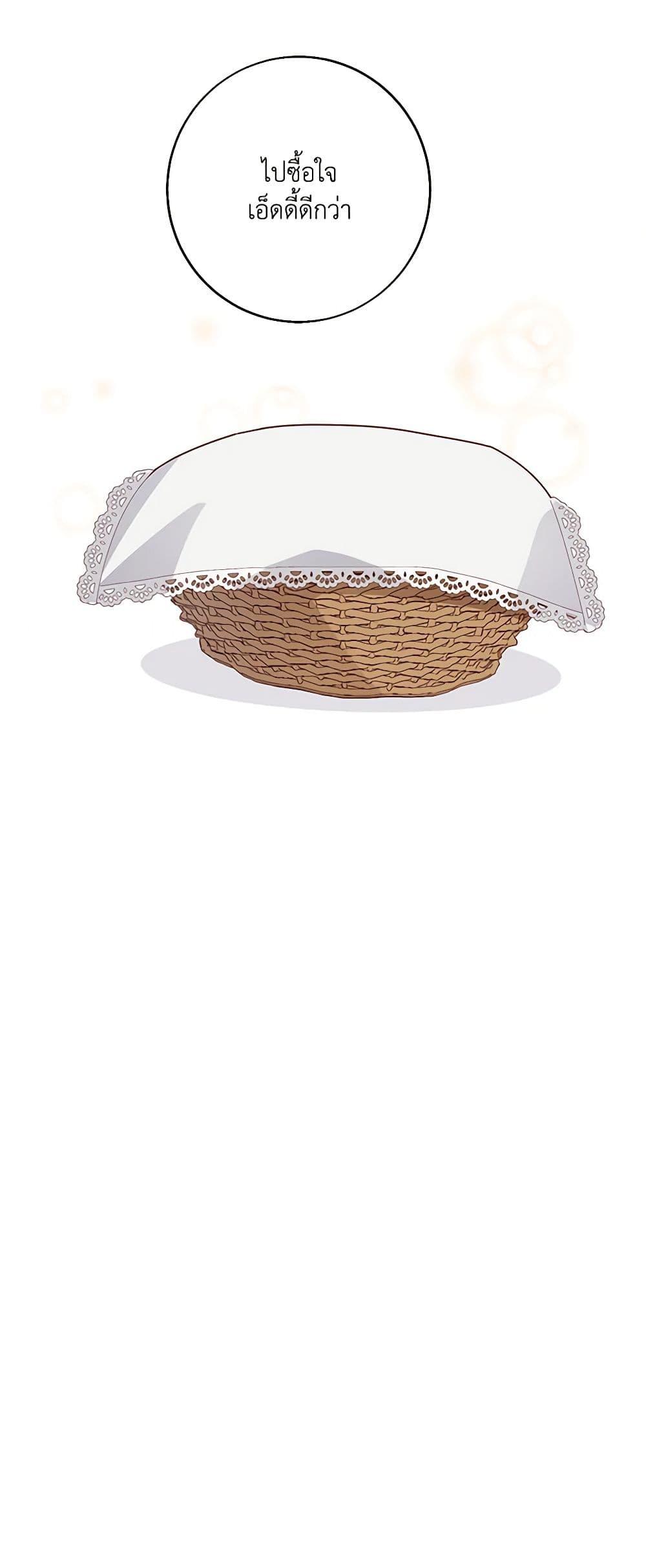 Manga-lc-com อ่านมังงะ อ่านการ์ตูน ออนไลน์ ฟรี All About the Duke ตอนที่ 1 2 3 4 5 6 7 8 9 10 11 12 13 14 ฟรี ไม่มีโฆษณา Manga-lc - อ่าน มังงะ อ่าน การ์ตูน ออนไลน์ อ่านมังงะ ฟรี