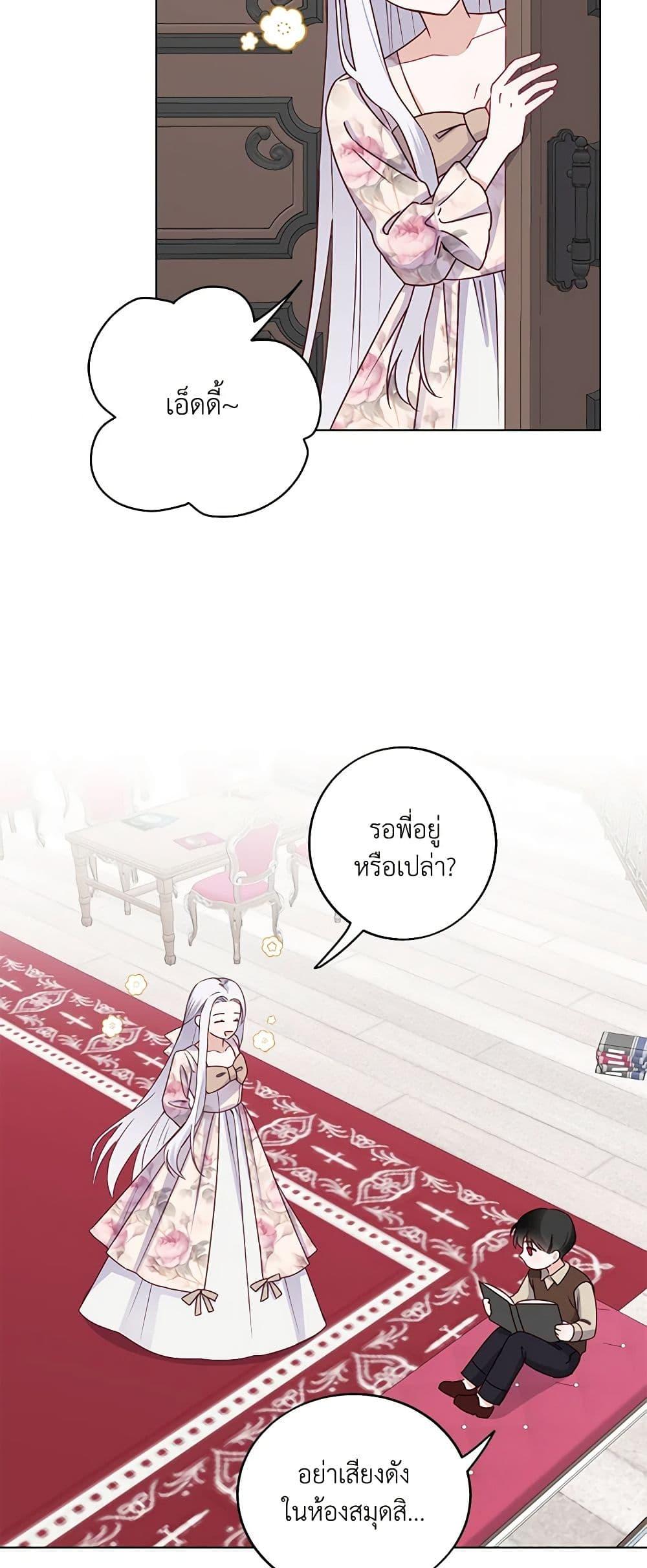 Manga-lc-com อ่านมังงะ อ่านการ์ตูน ออนไลน์ ฟรี All About the Duke ตอนที่ 1 2 3 4 5 6 7 8 9 10 11 12 13 14 ฟรี ไม่มีโฆษณา Manga-lc - อ่าน มังงะ อ่าน การ์ตูน ออนไลน์ อ่านมังงะ ฟรี